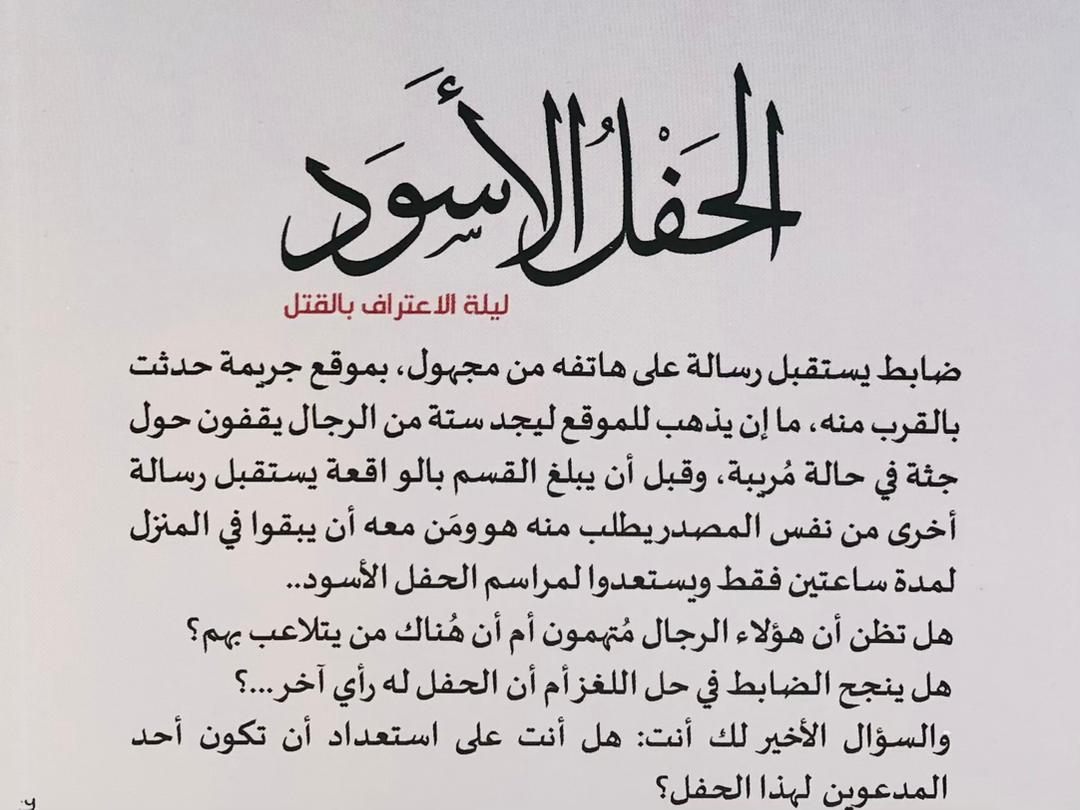 صورة 2