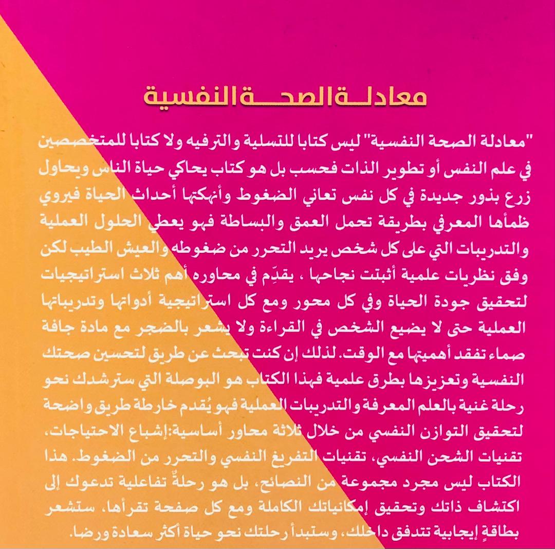 صورة 2