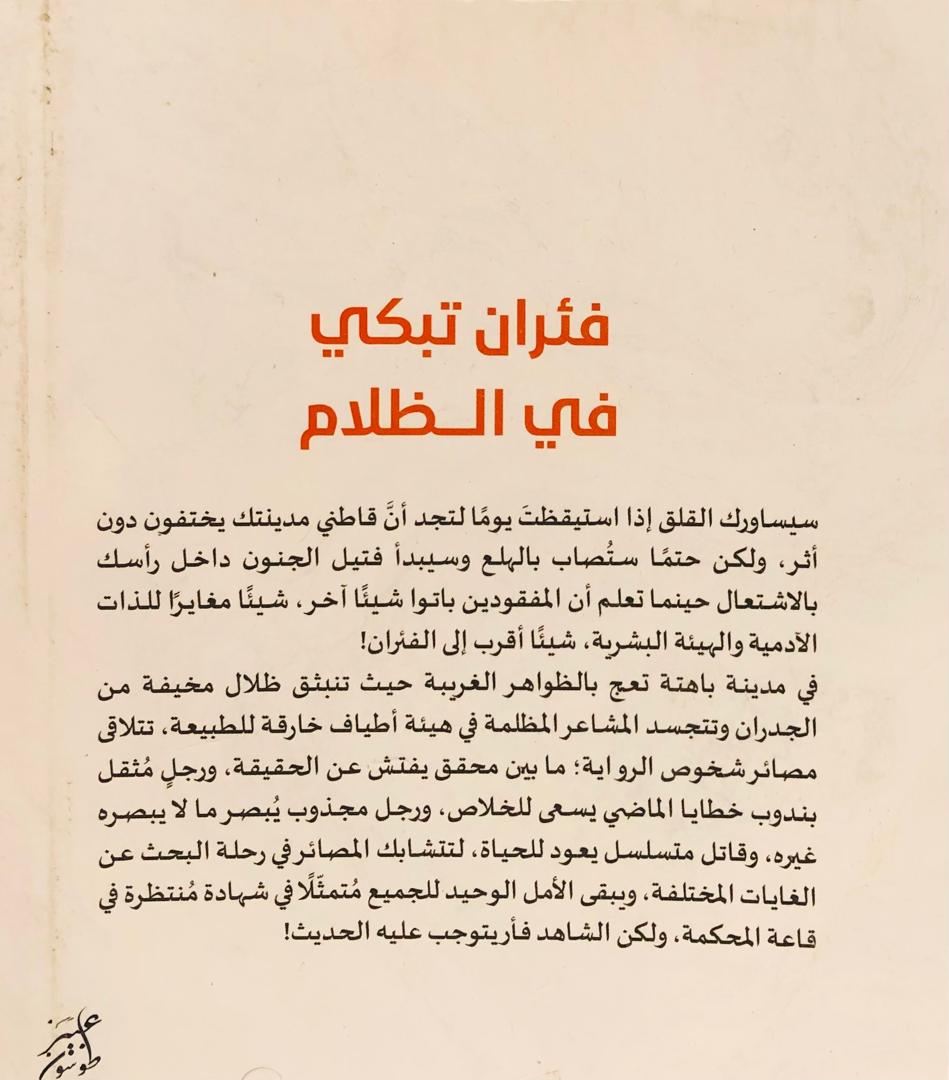 صورة 2