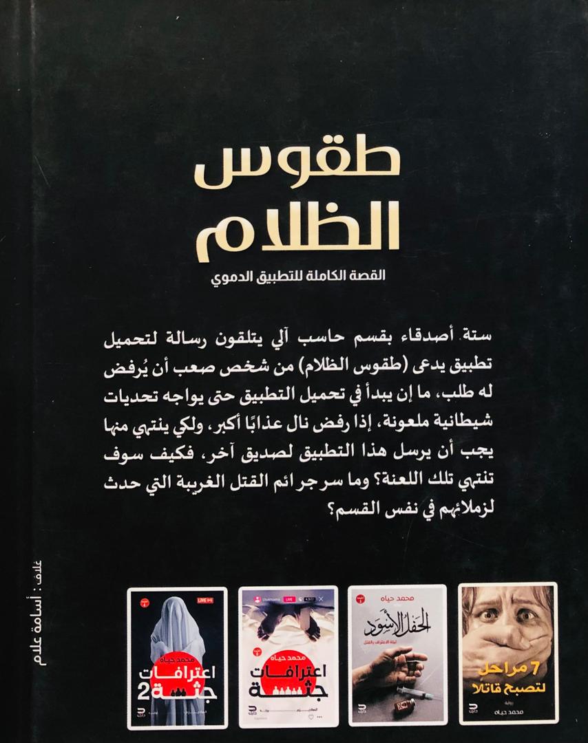 صورة 2