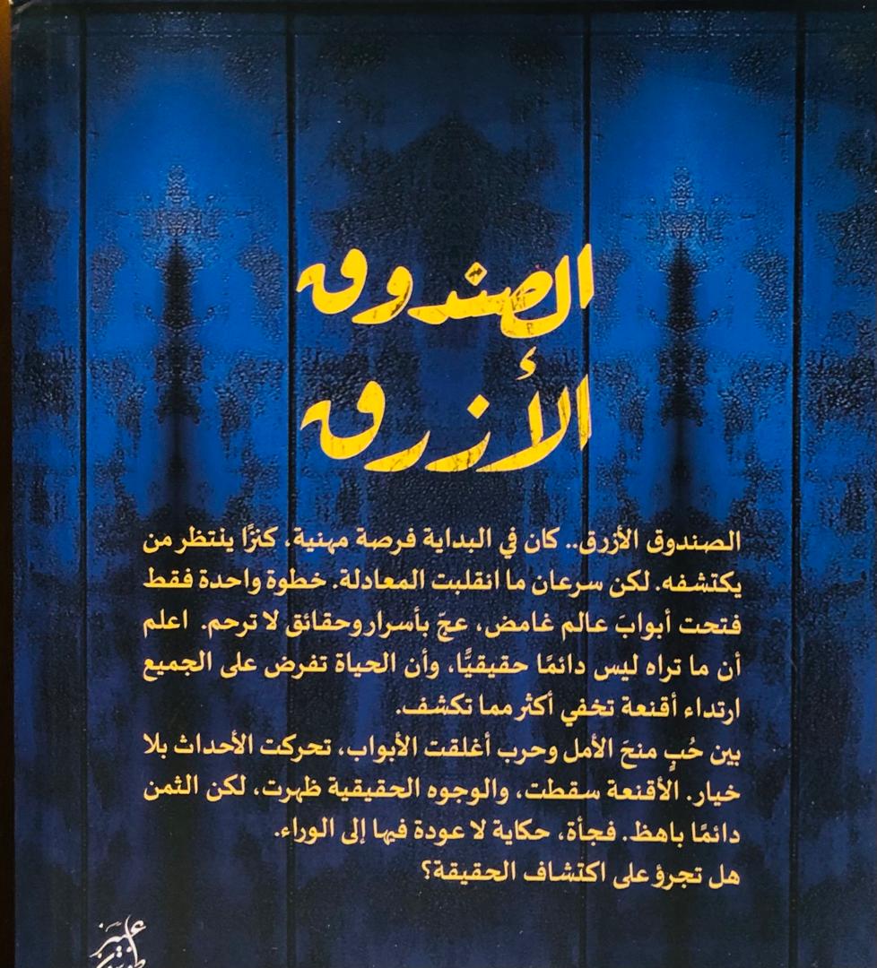 صورة 2