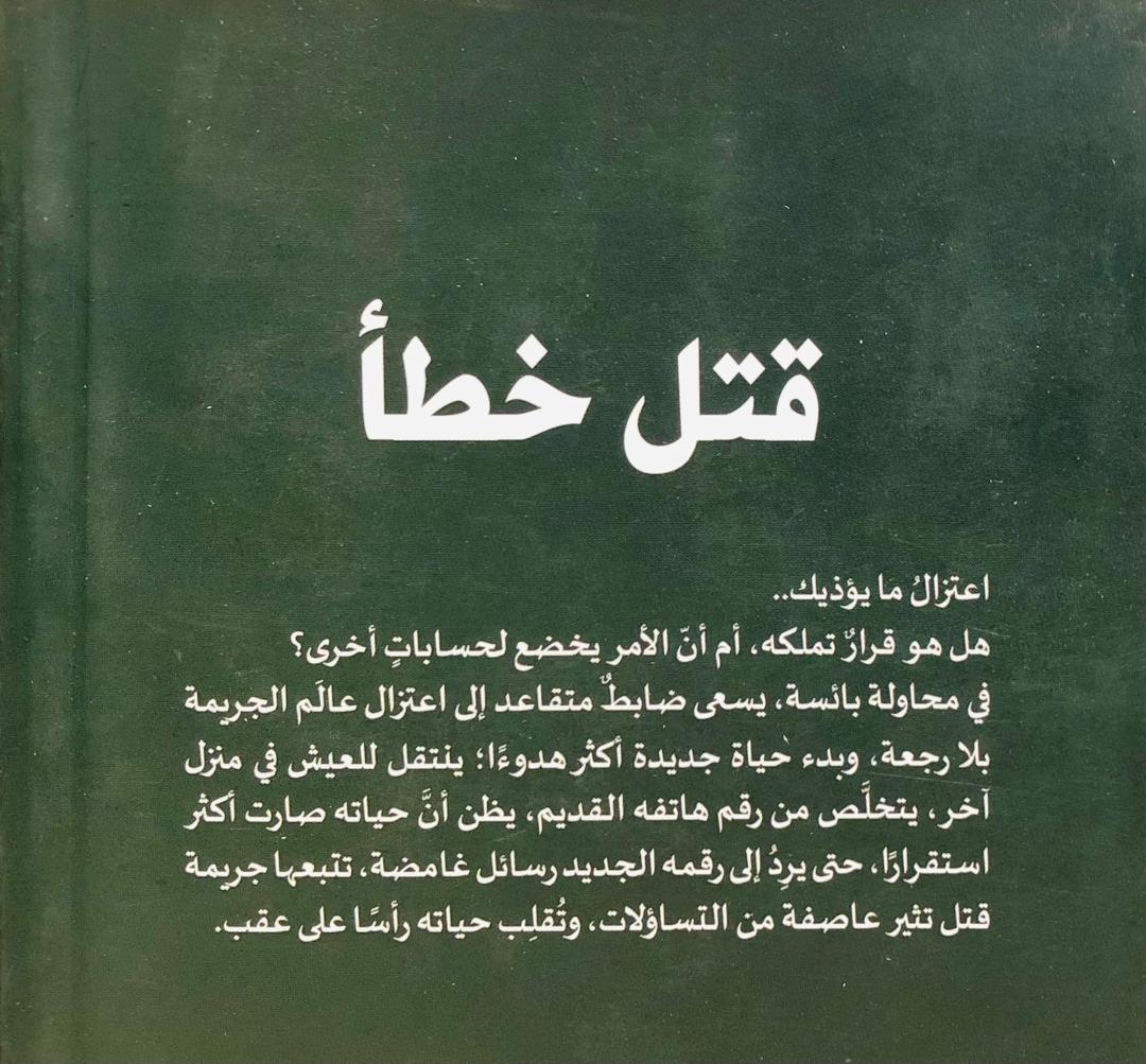 صورة 2