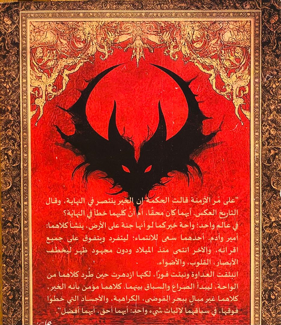 صورة 2