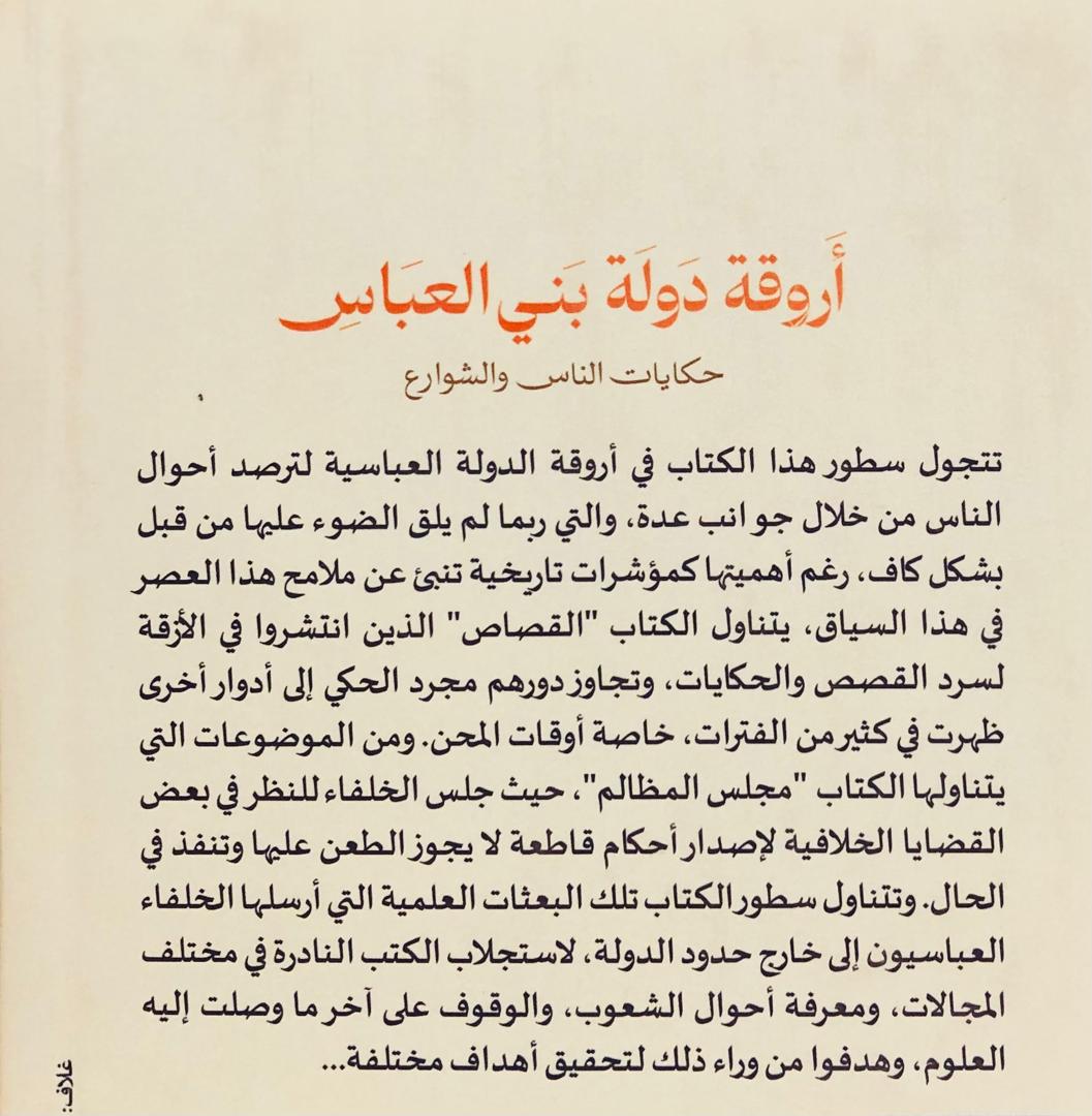 صورة 2