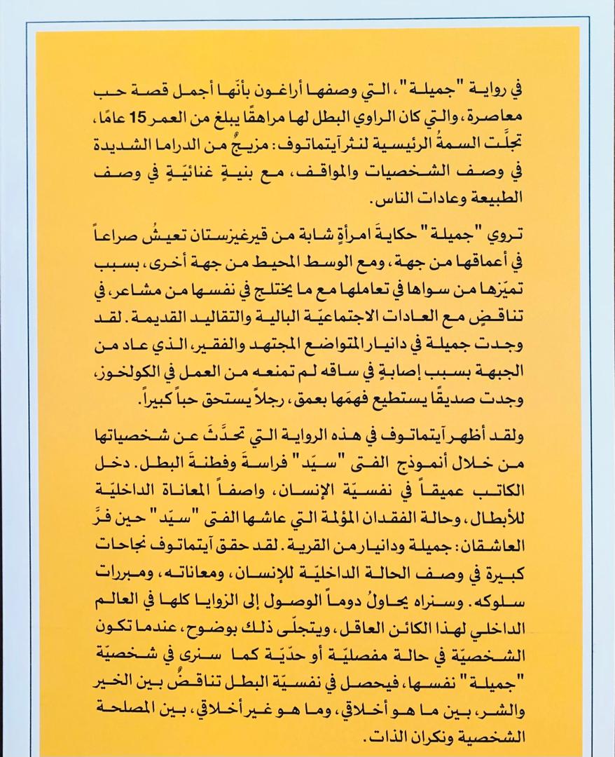 صورة 2