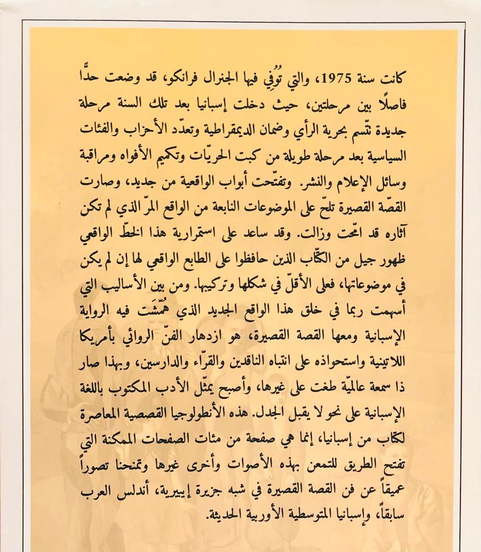 صورة 2