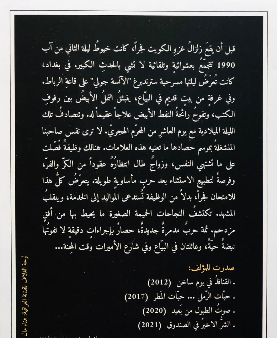 صورة 2