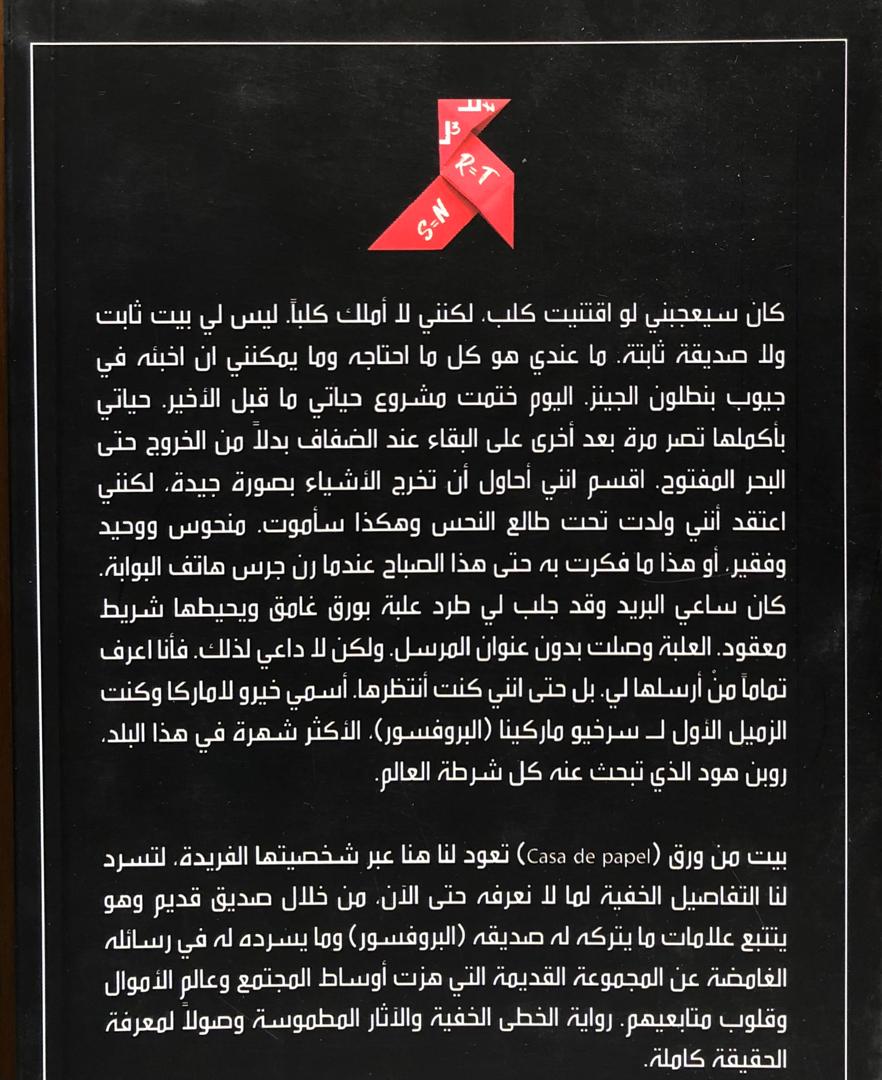 صورة 2
