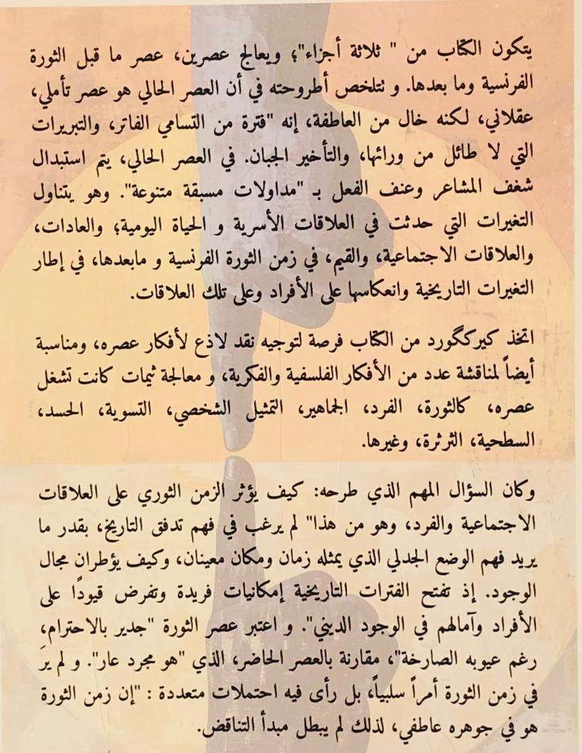 صورة 2