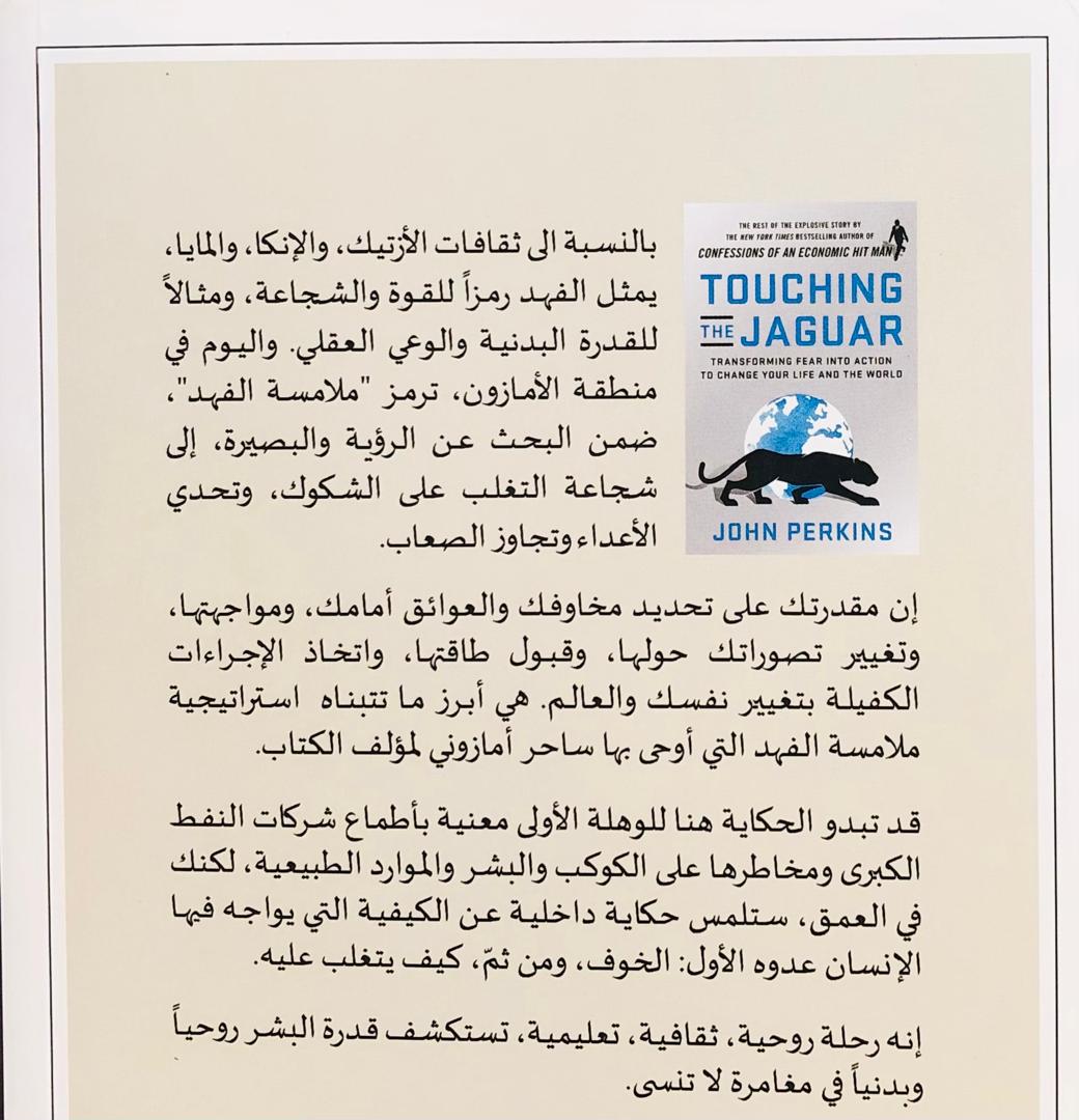 صورة 2