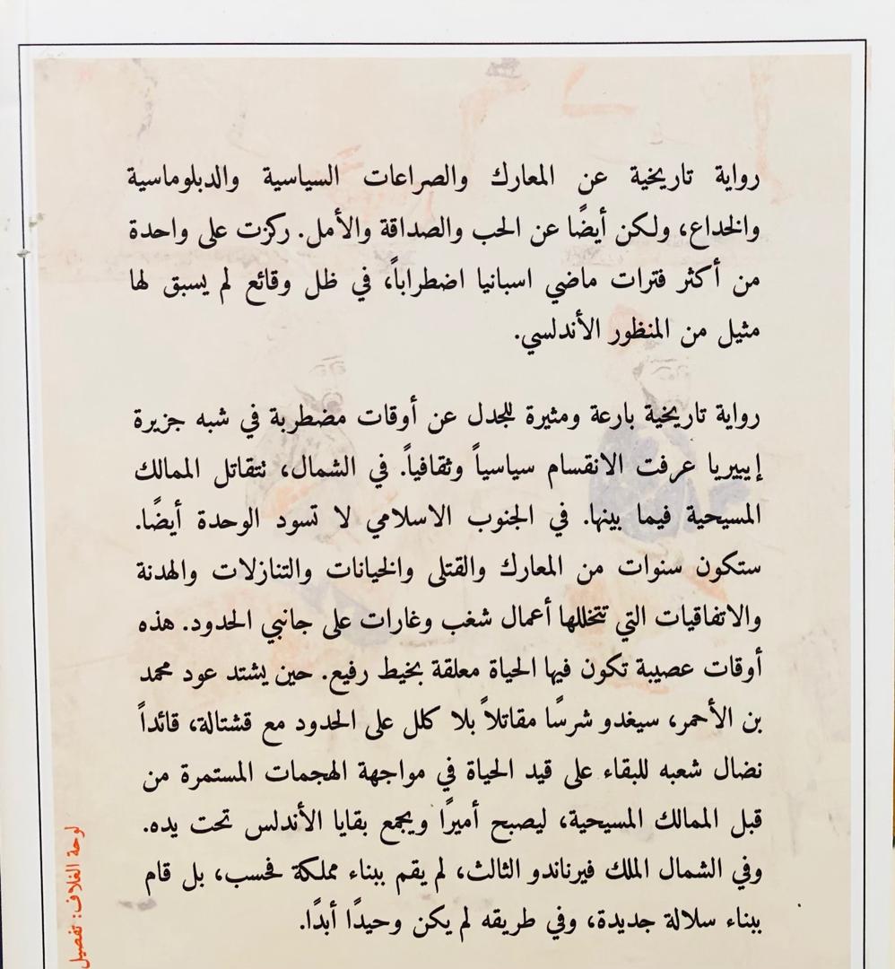 صورة 2