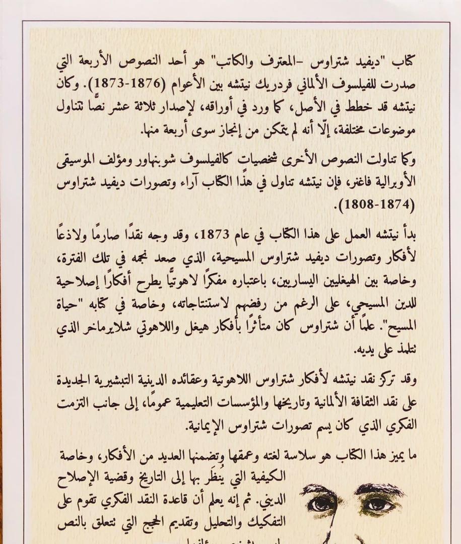 صورة 2
