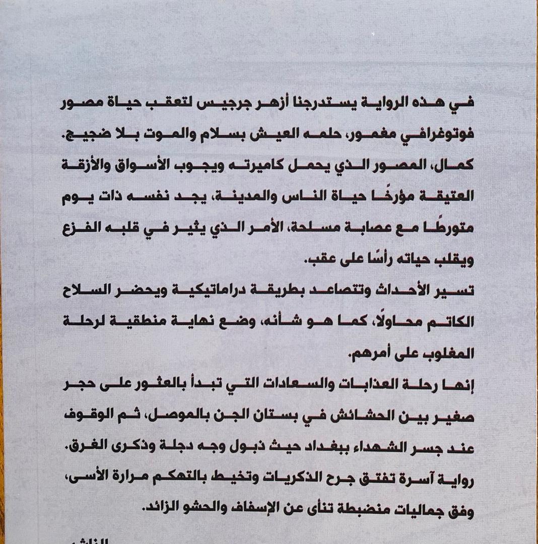 صورة 2