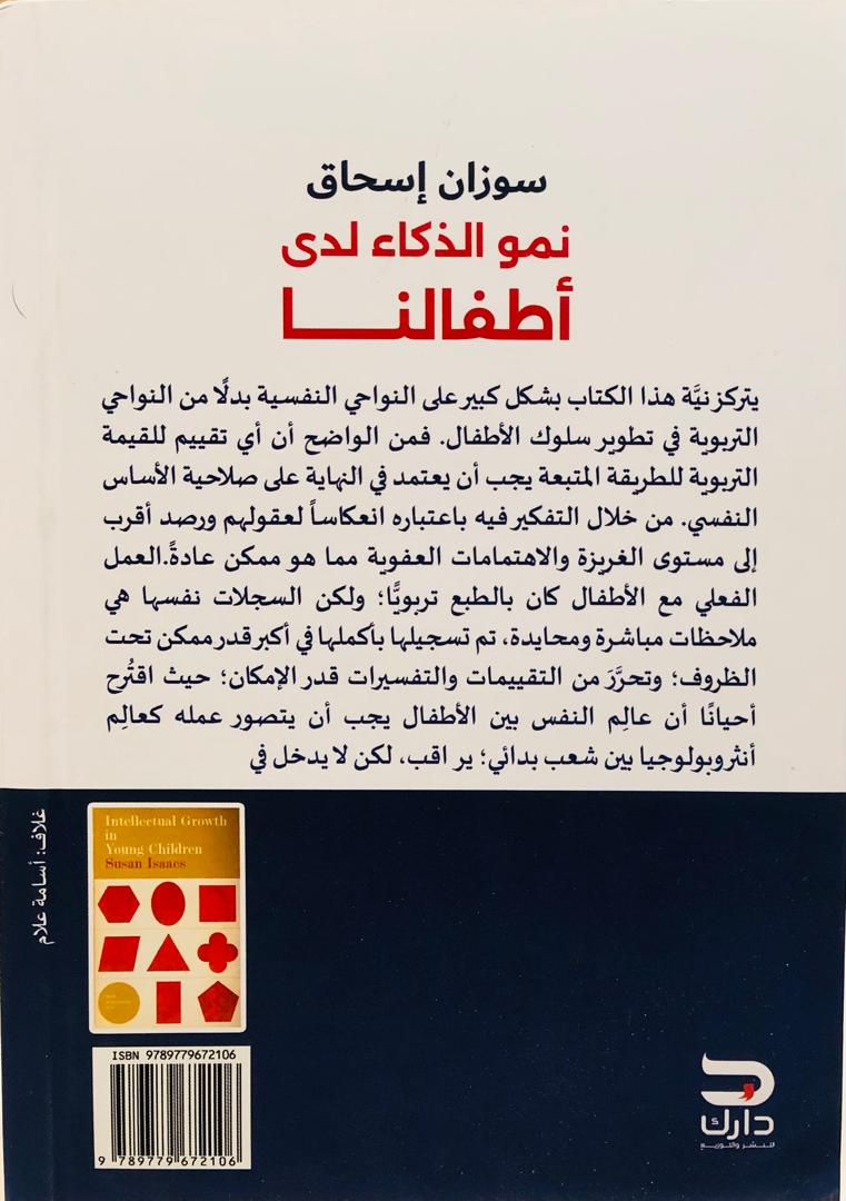 صورة 2