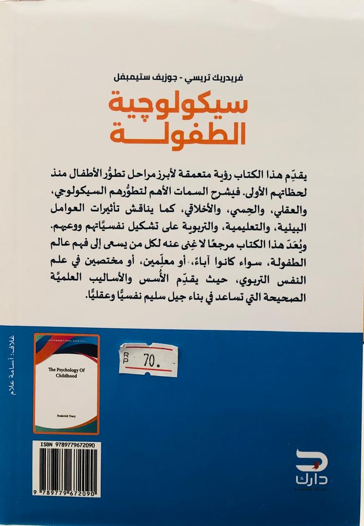 صورة 2