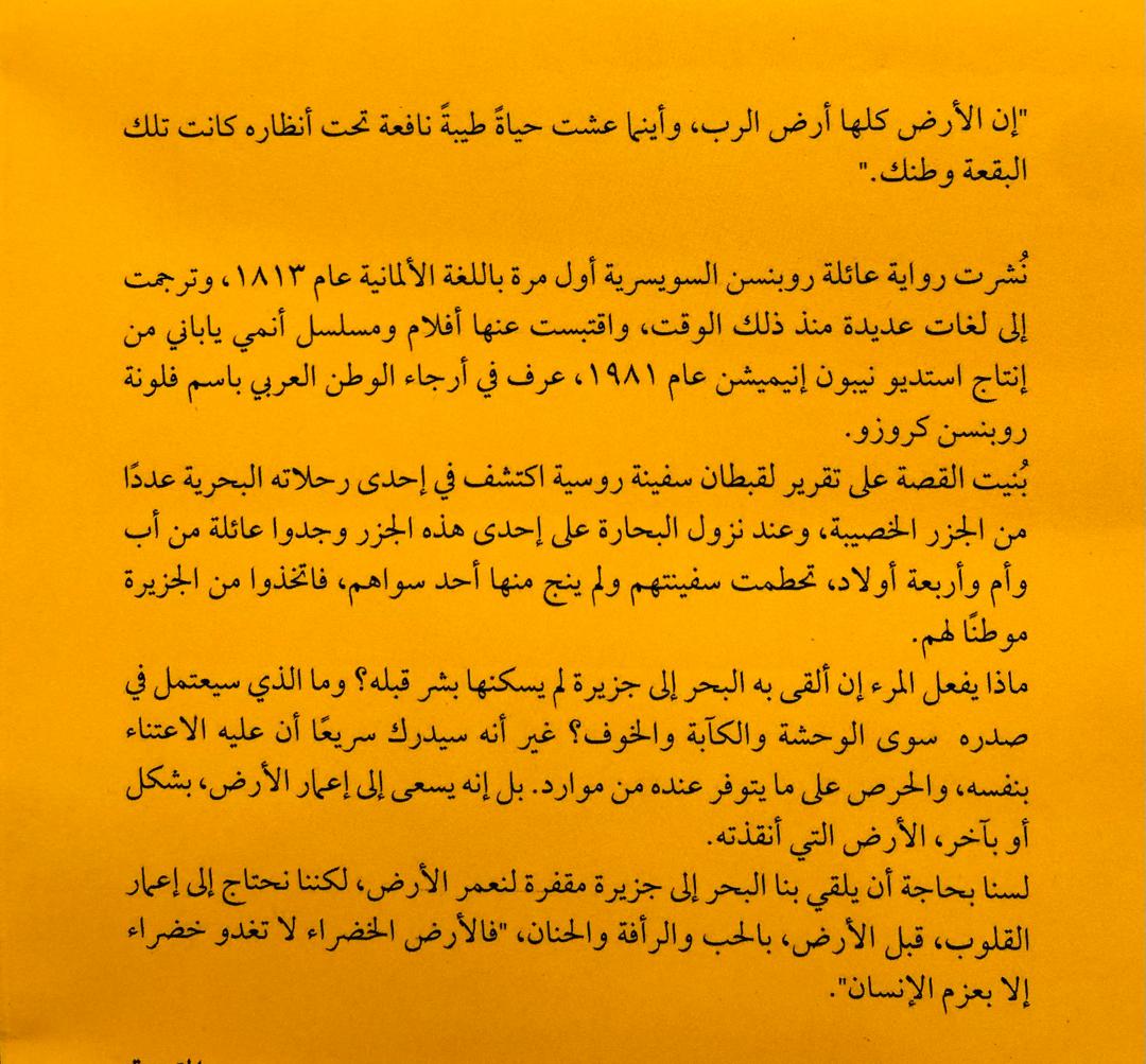 صورة 2