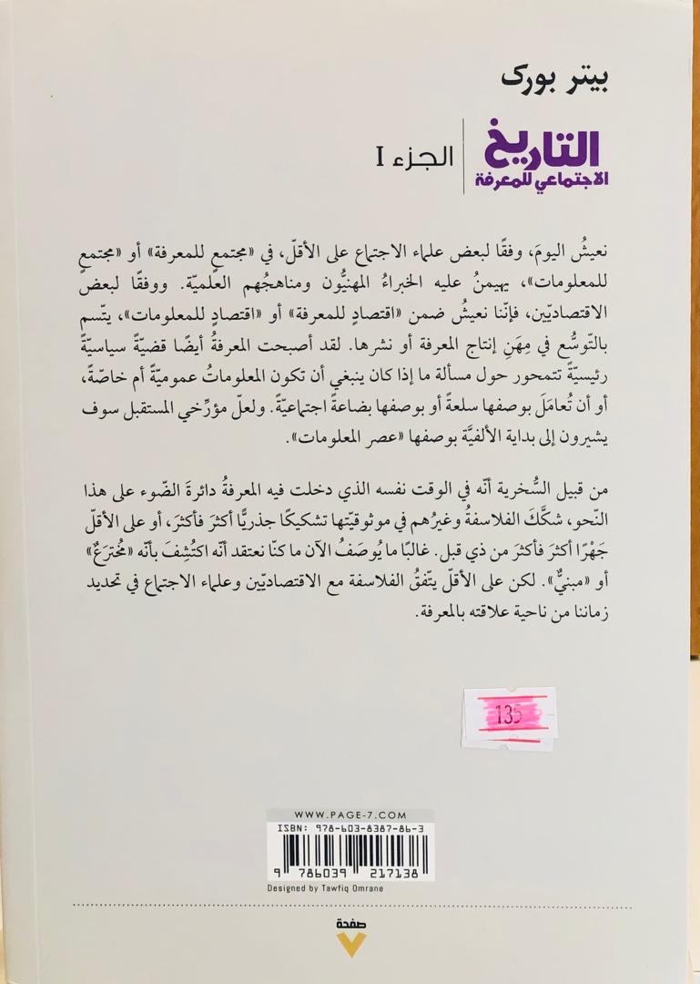 صورة 2