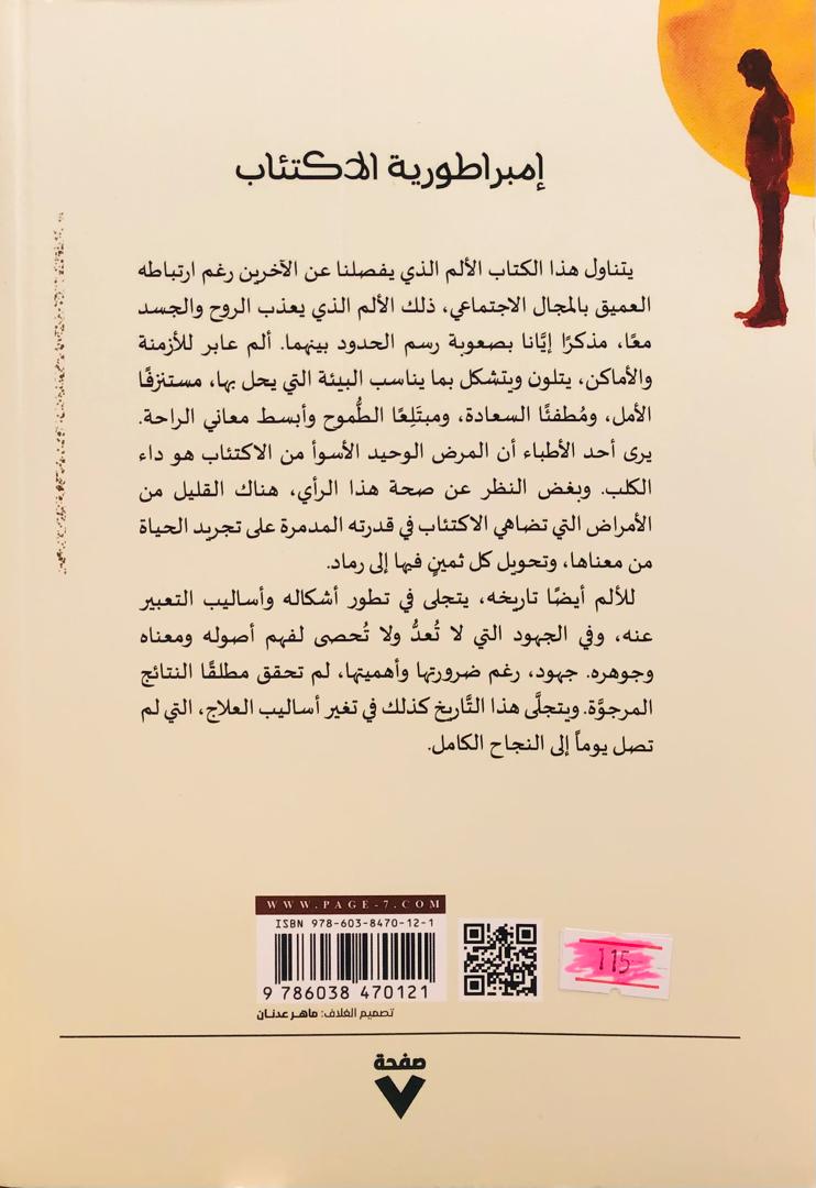 صورة 2