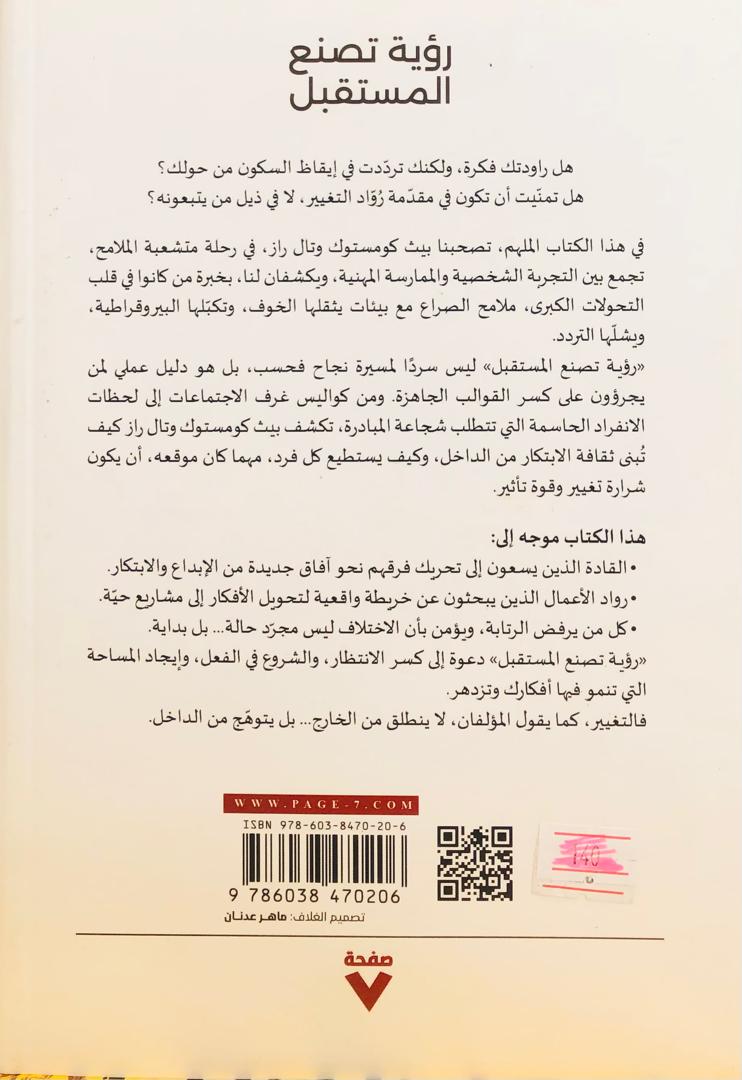 صورة 2
