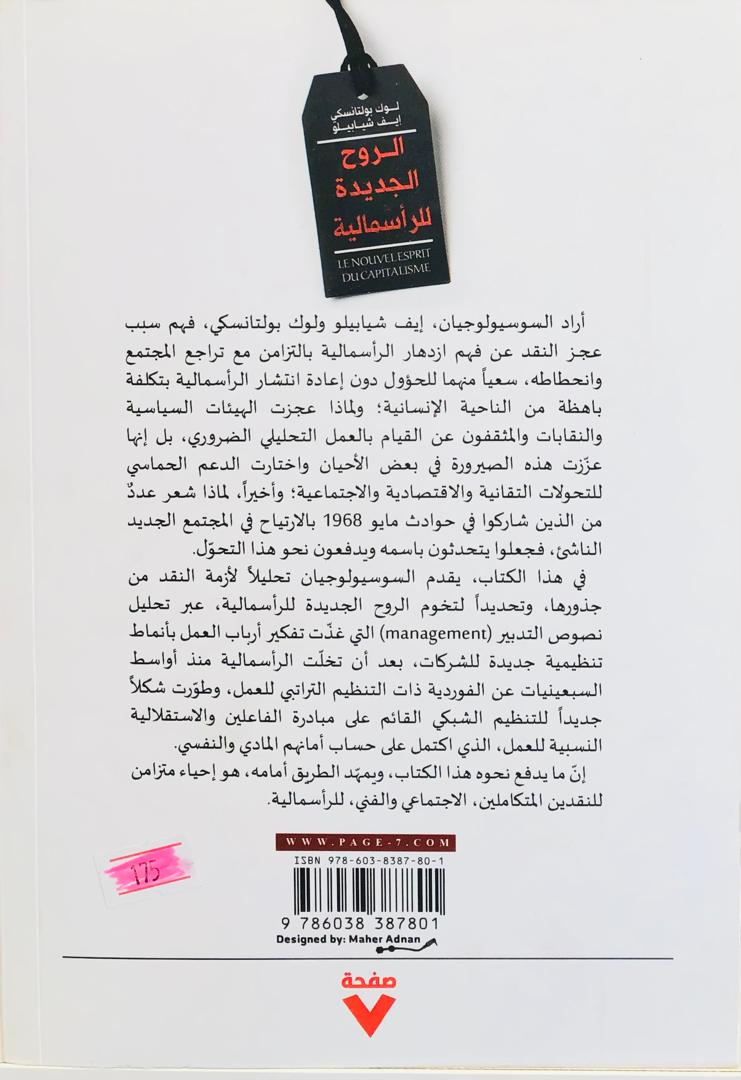 صورة 2