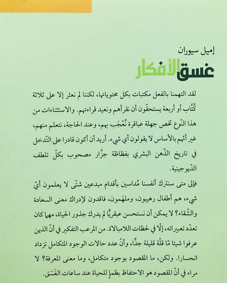 صورة 2