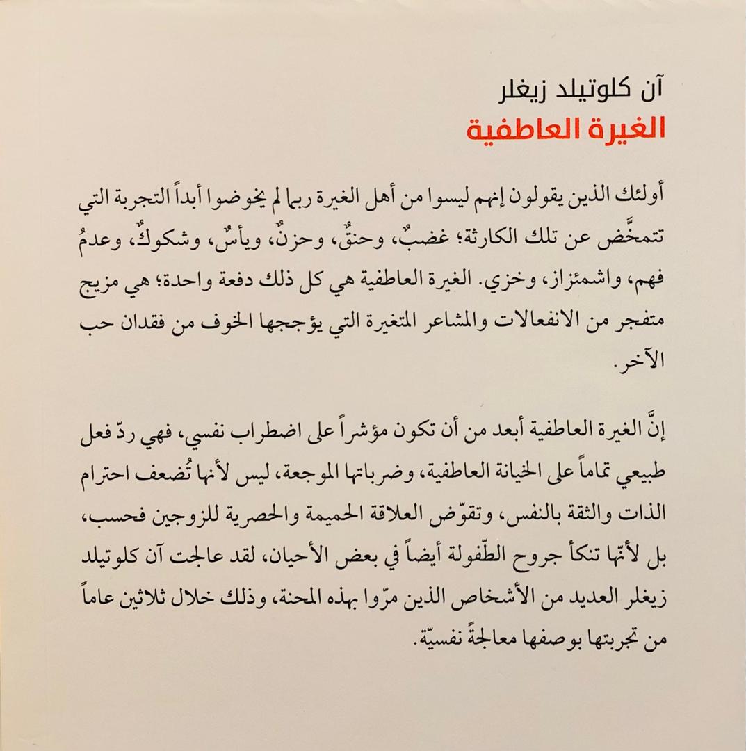 صورة 2
