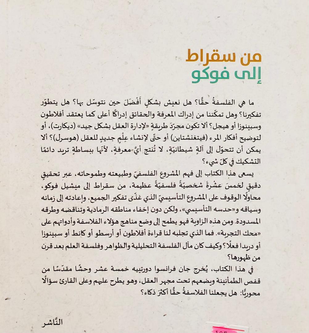 صورة 2