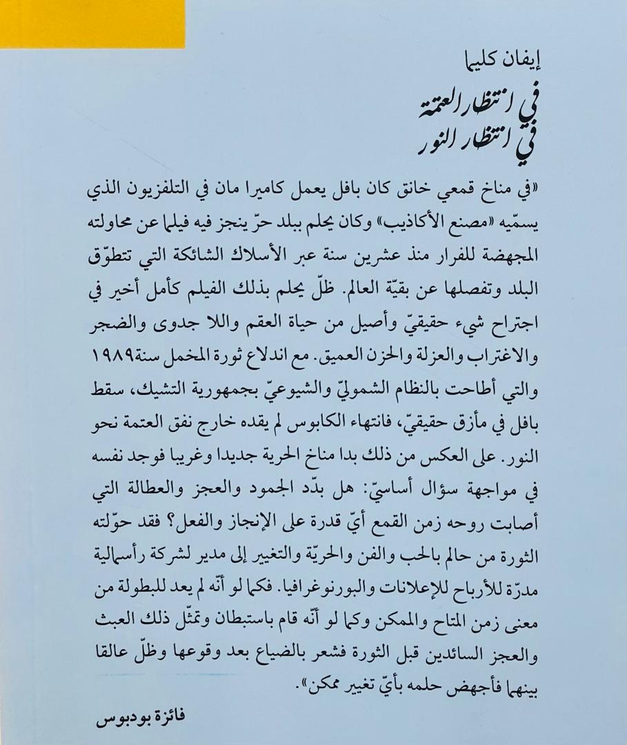 صورة 2