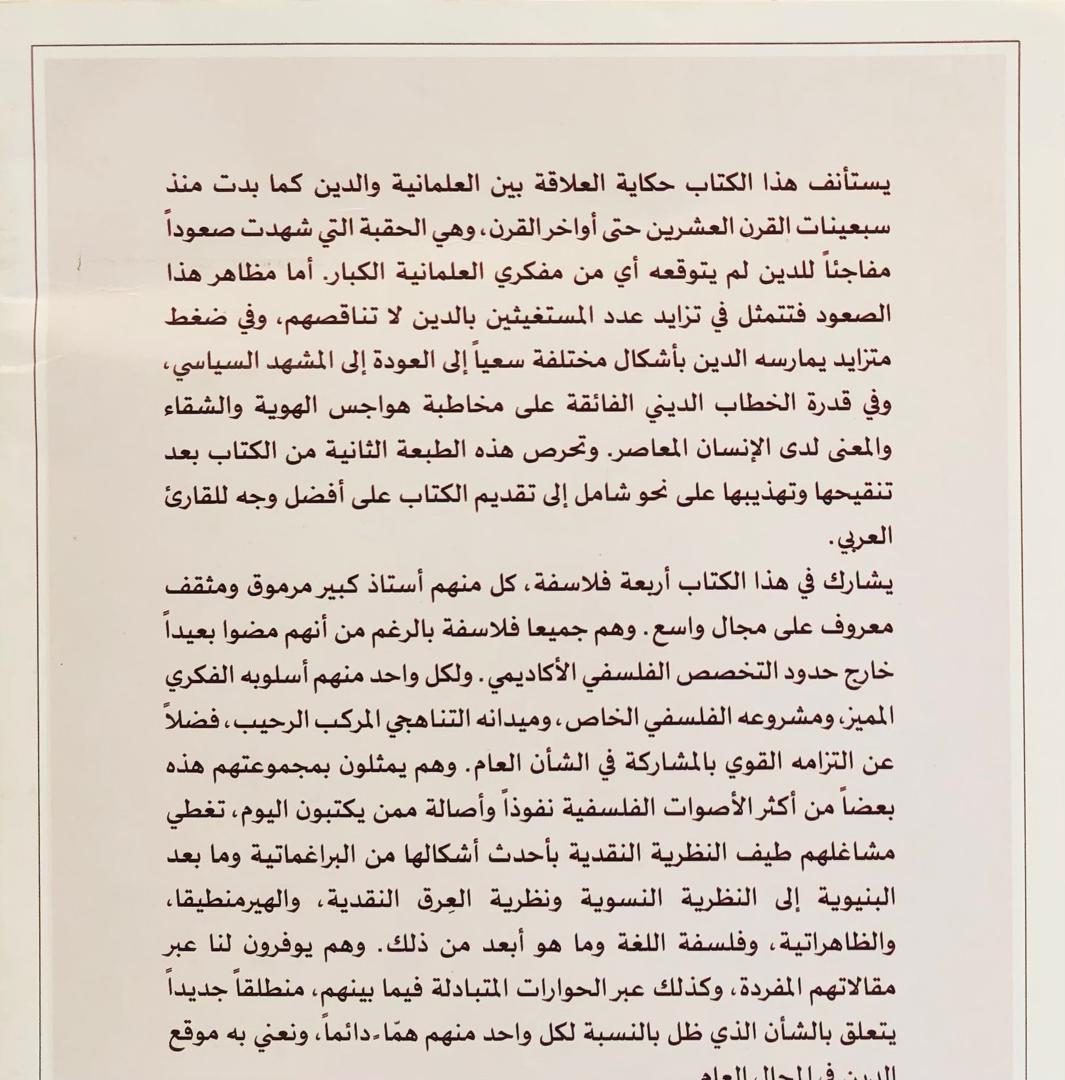 صورة 2