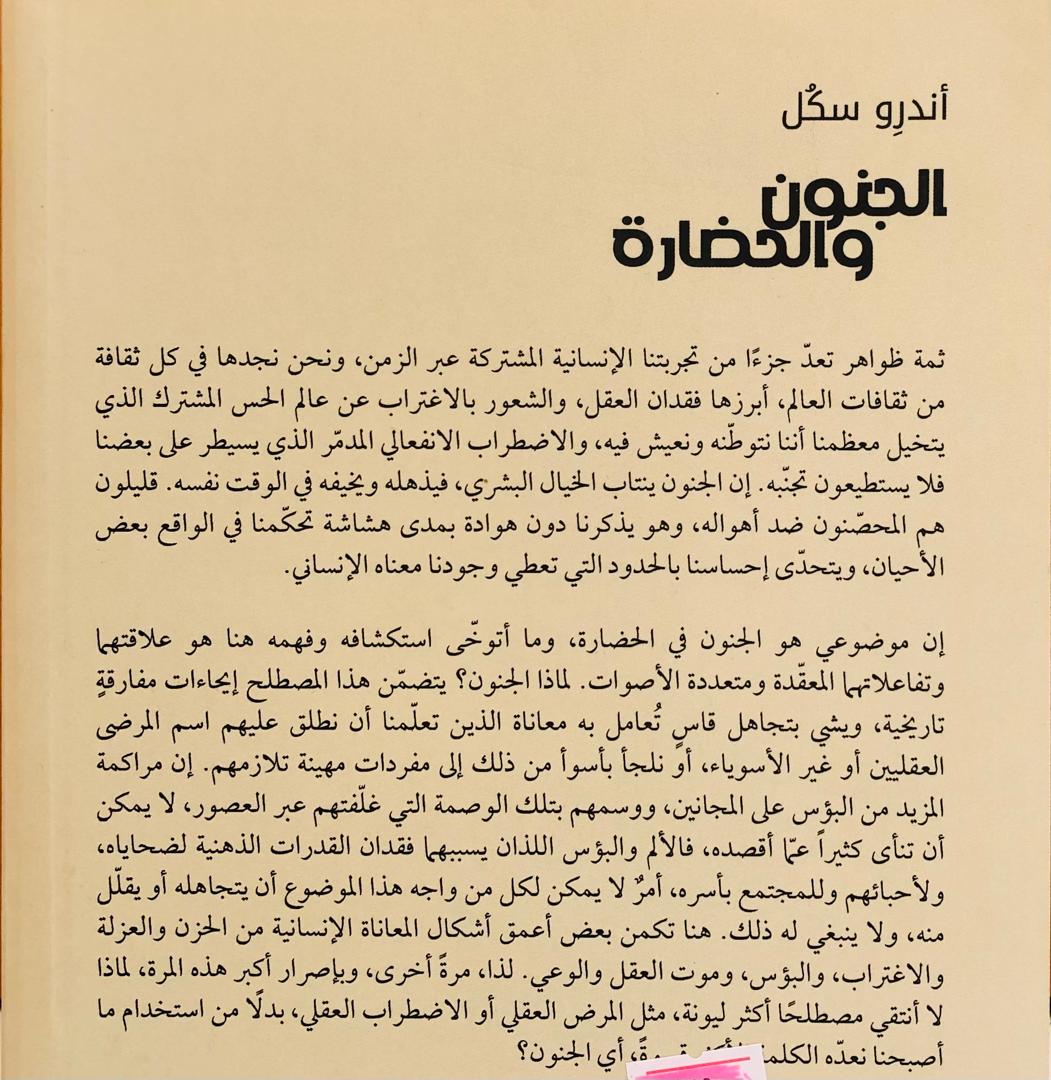 صورة 2