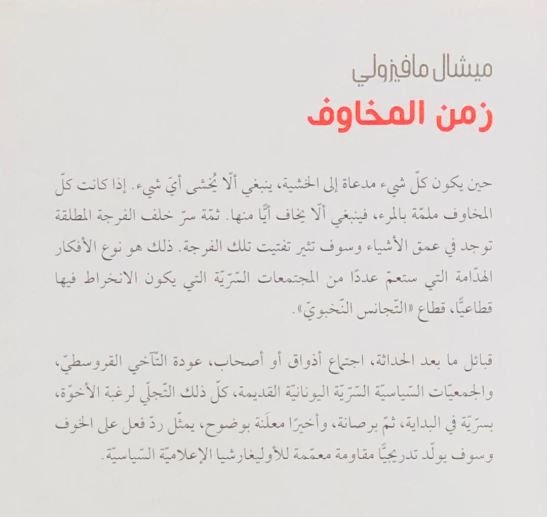 صورة 2