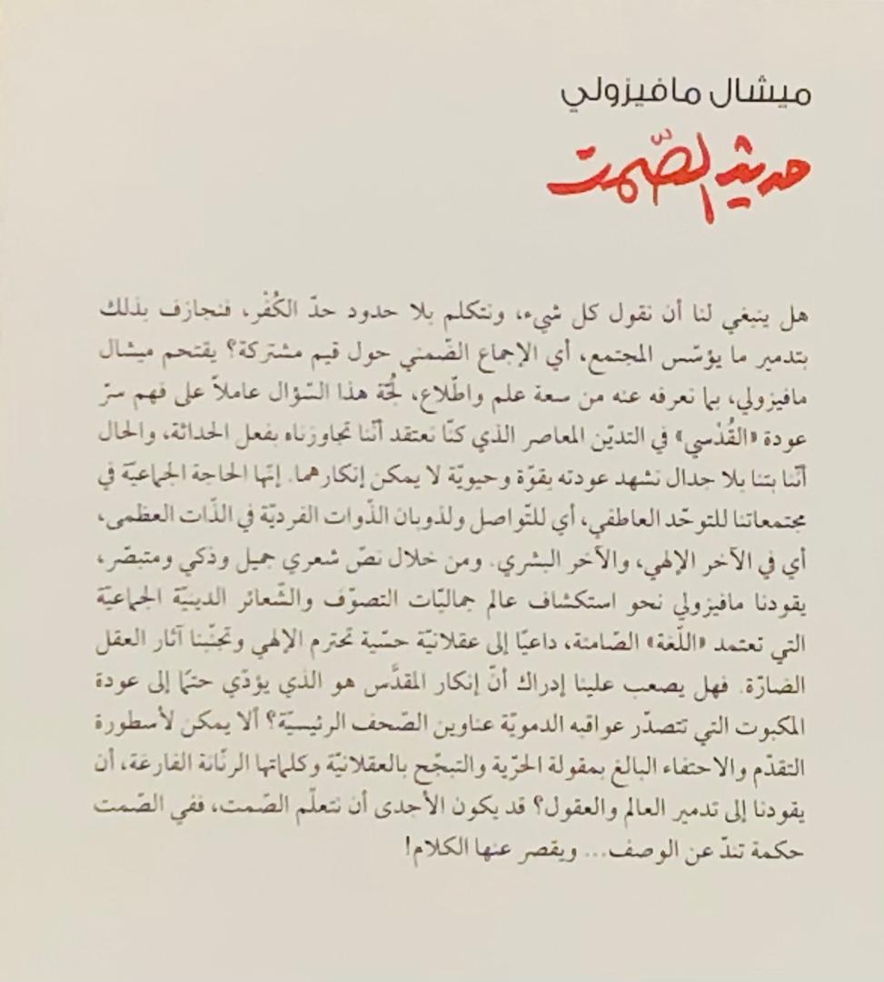 صورة 2