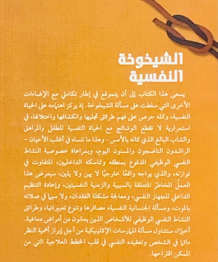 صورة 2