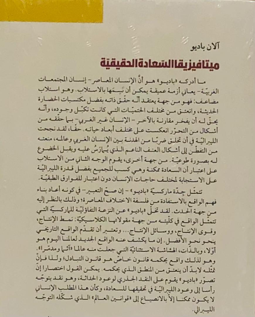 صورة 2