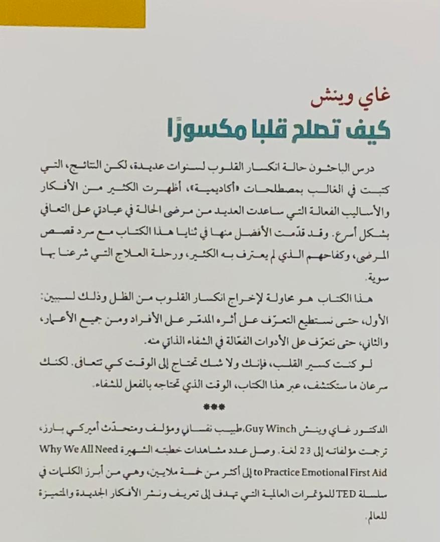 صورة 2