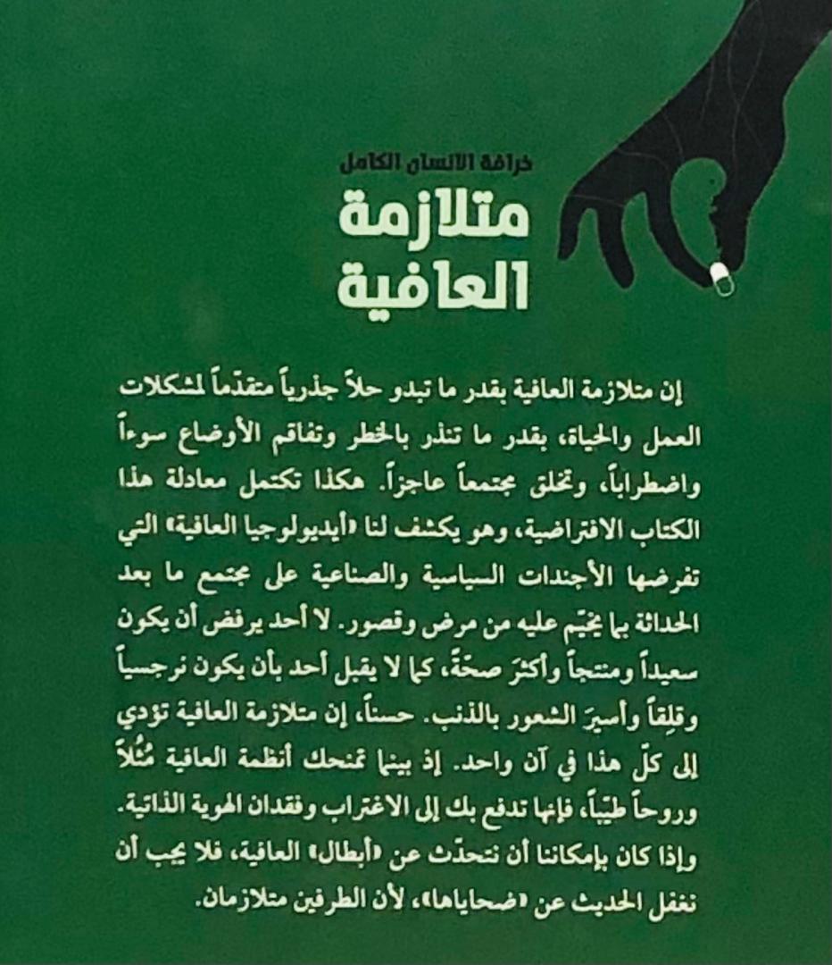 صورة 2