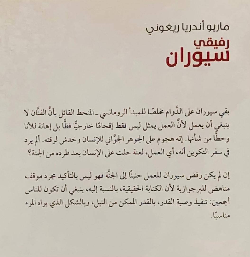 صورة 2
