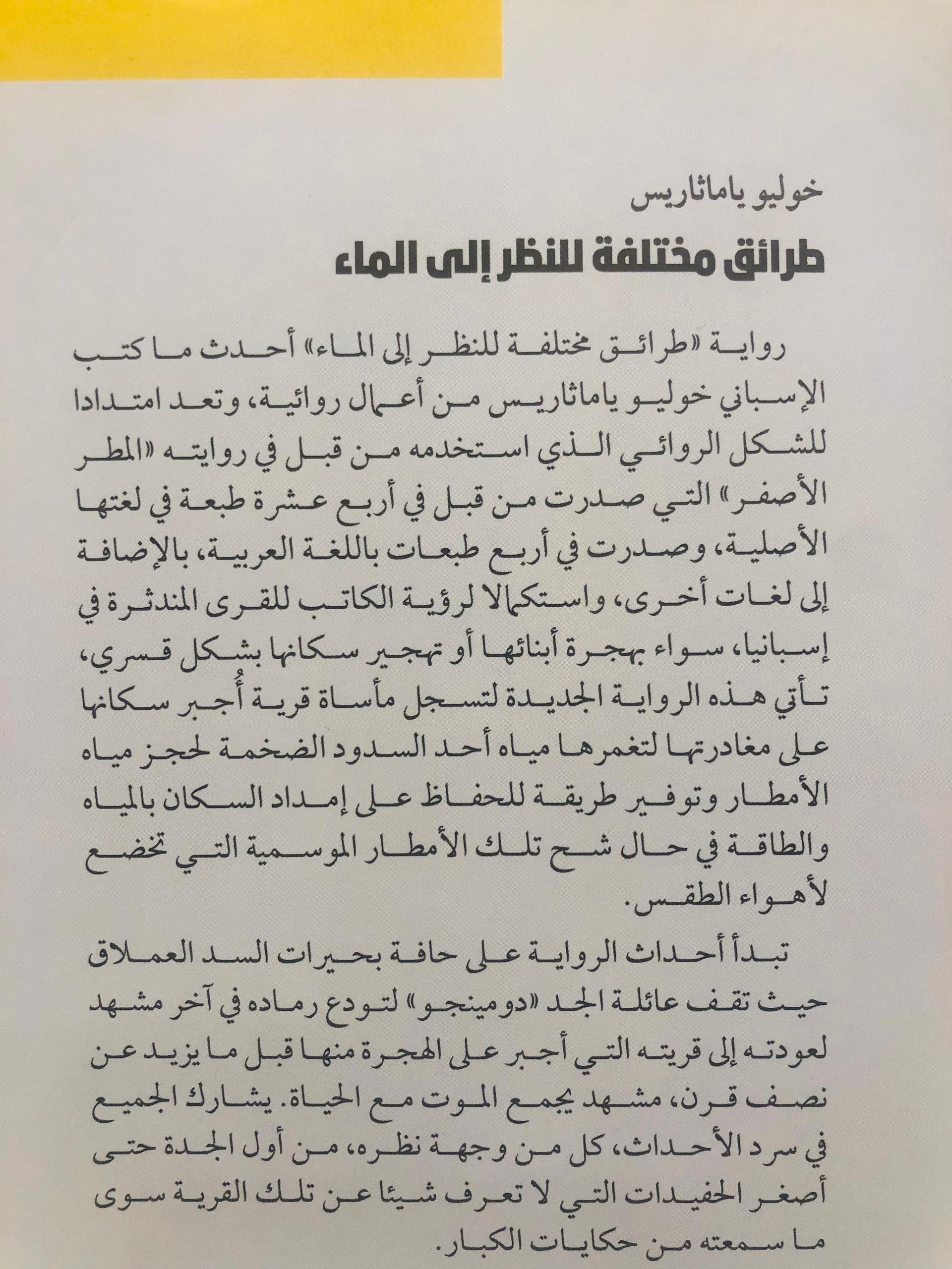 صورة 2