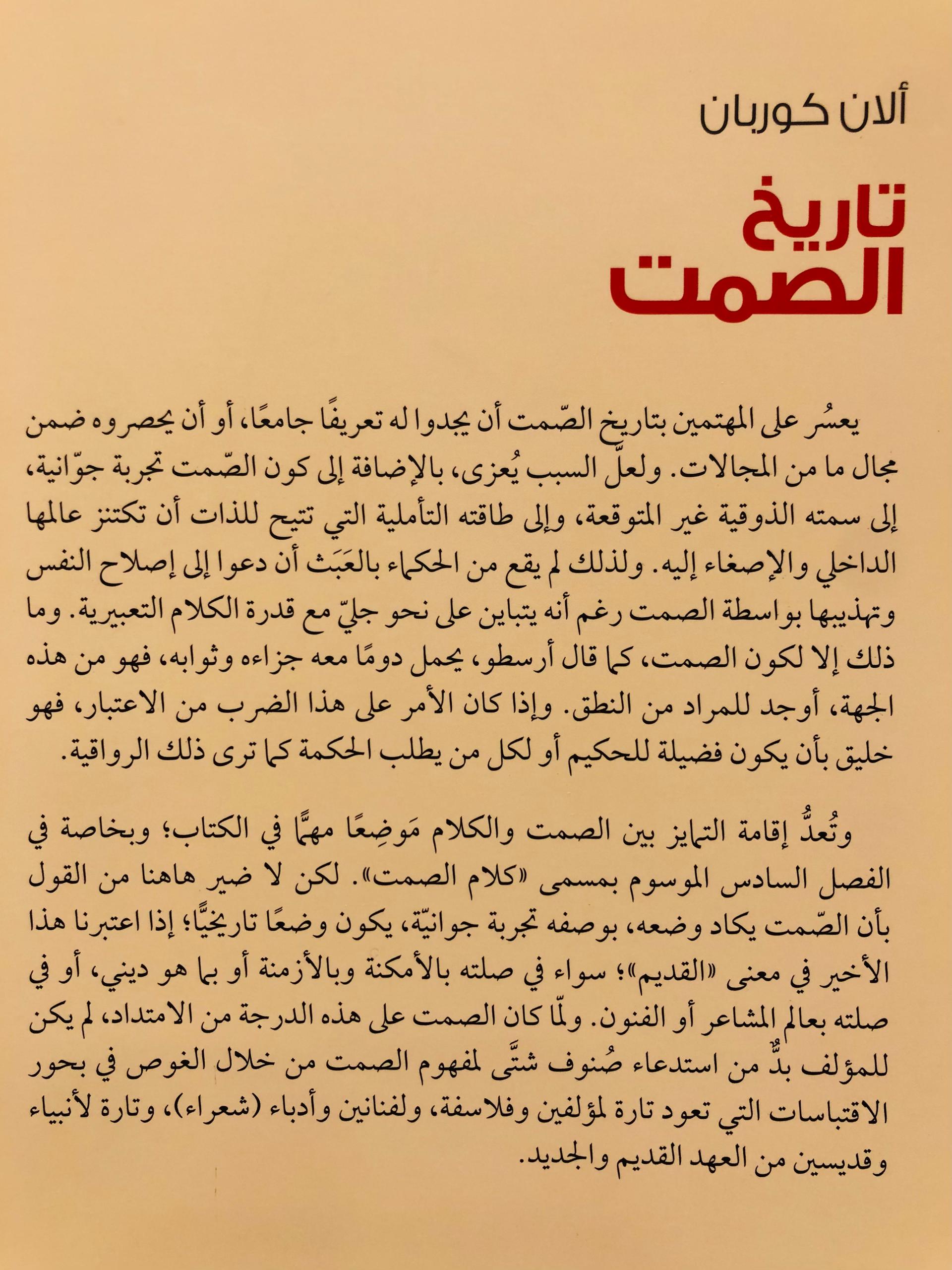 صورة 2