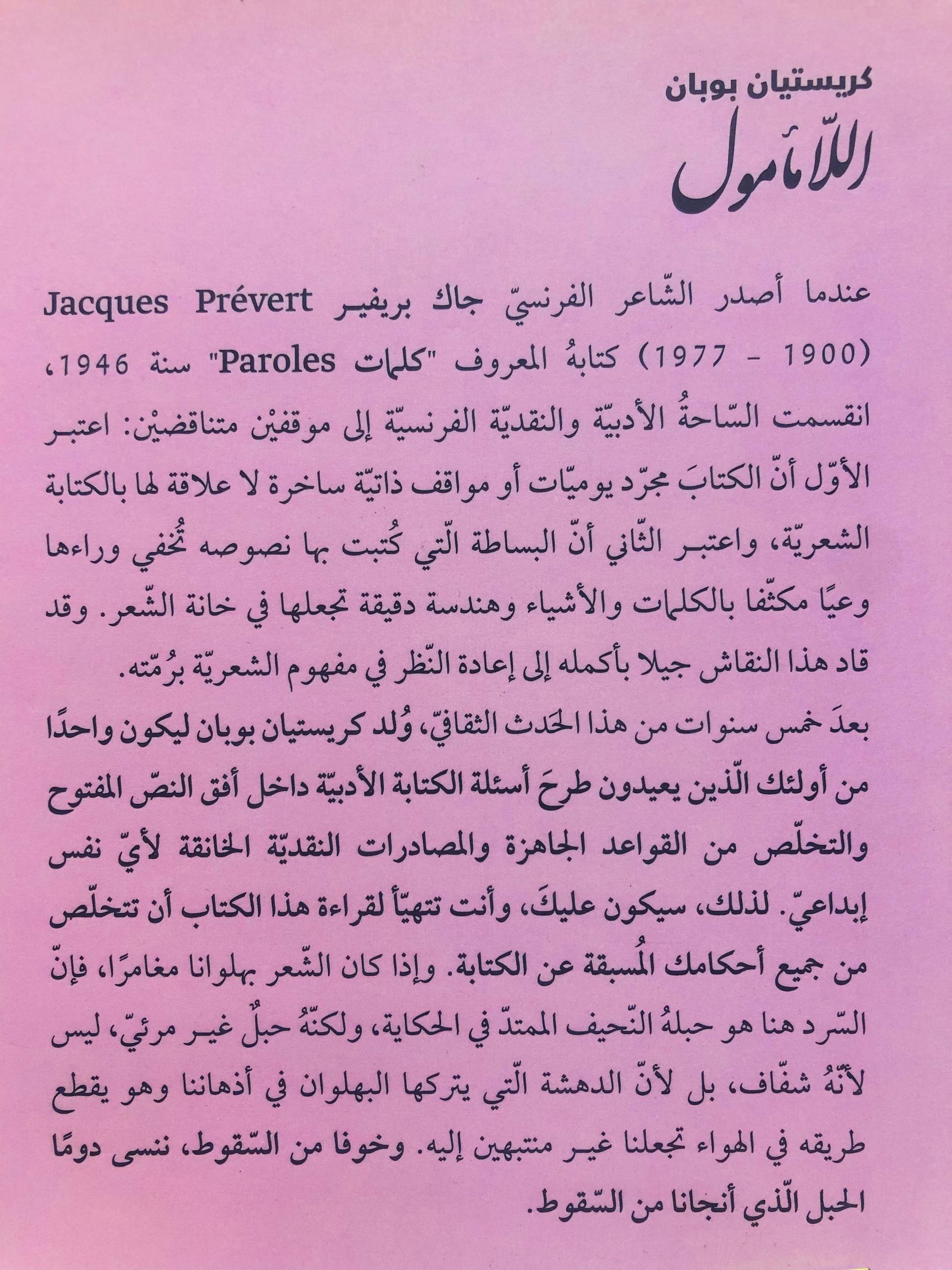 صورة 2