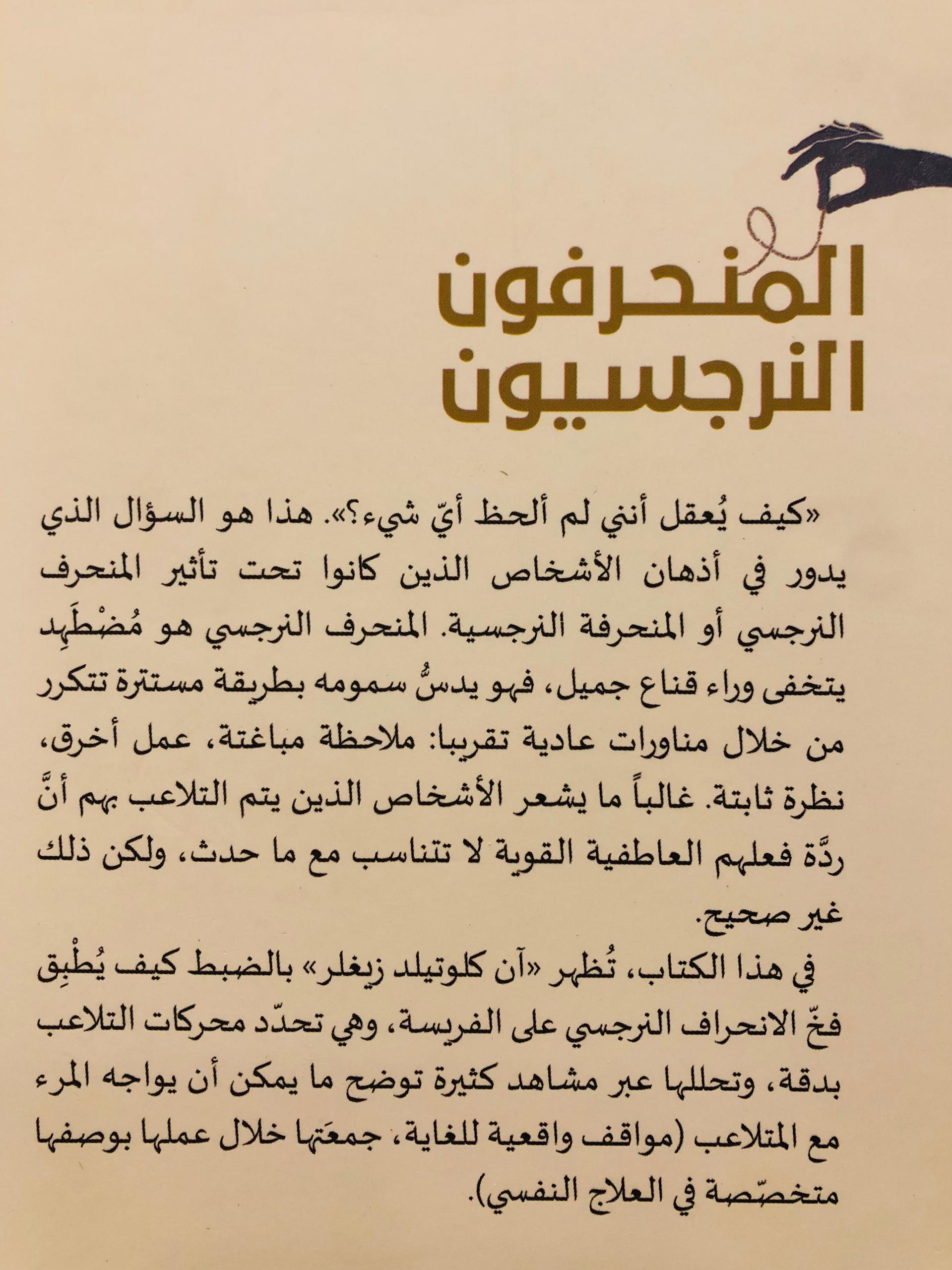 صورة 2