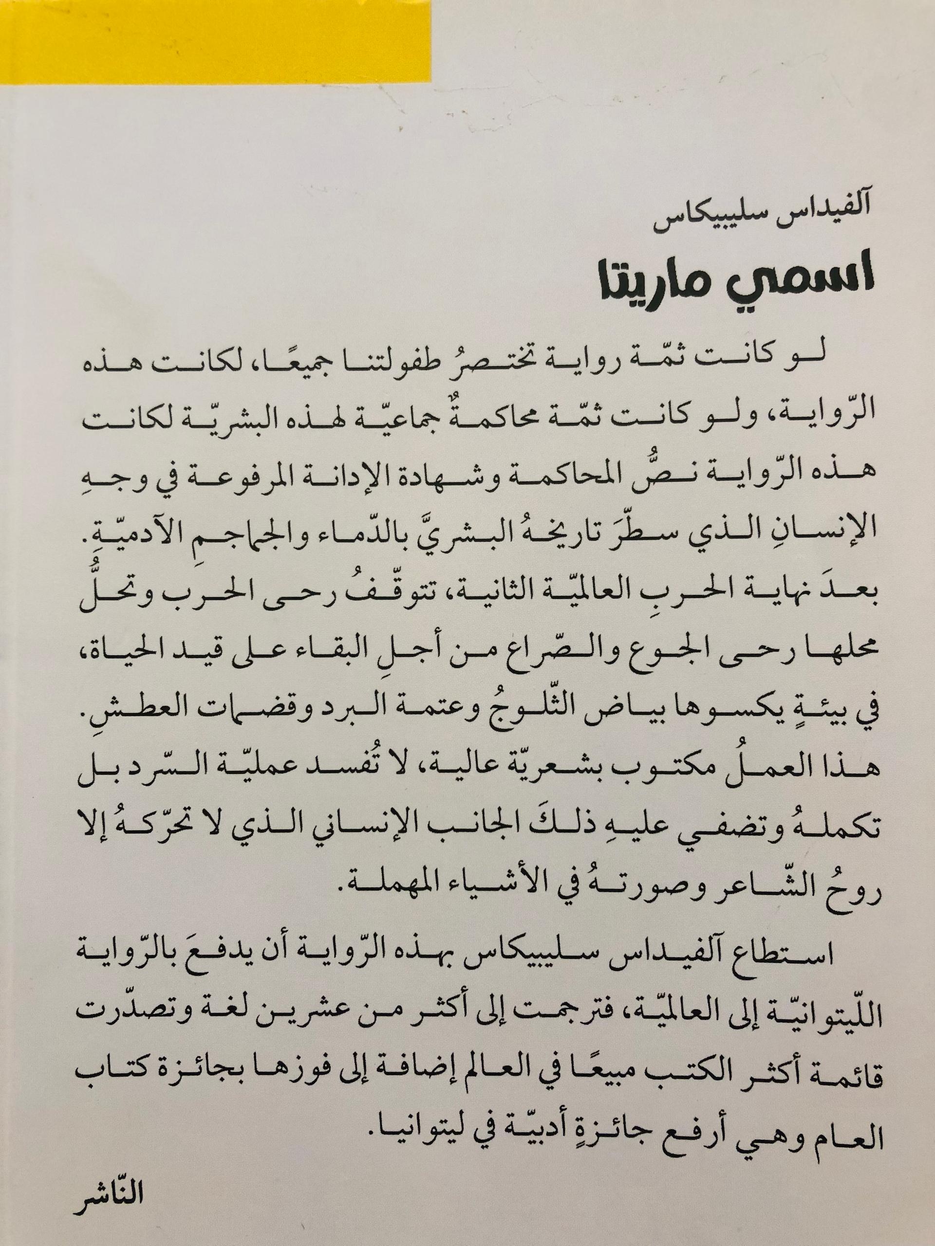 صورة 2