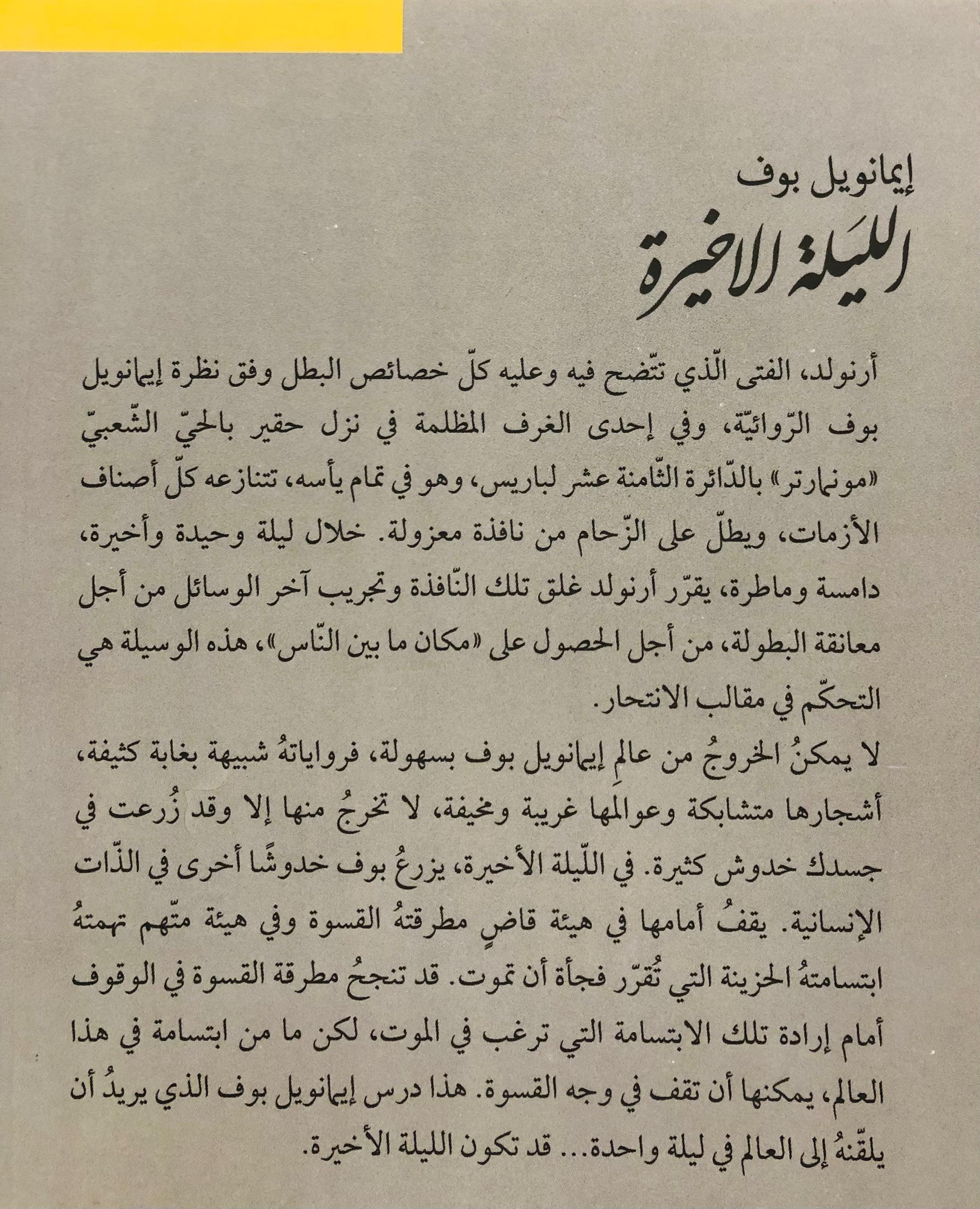 صورة 2