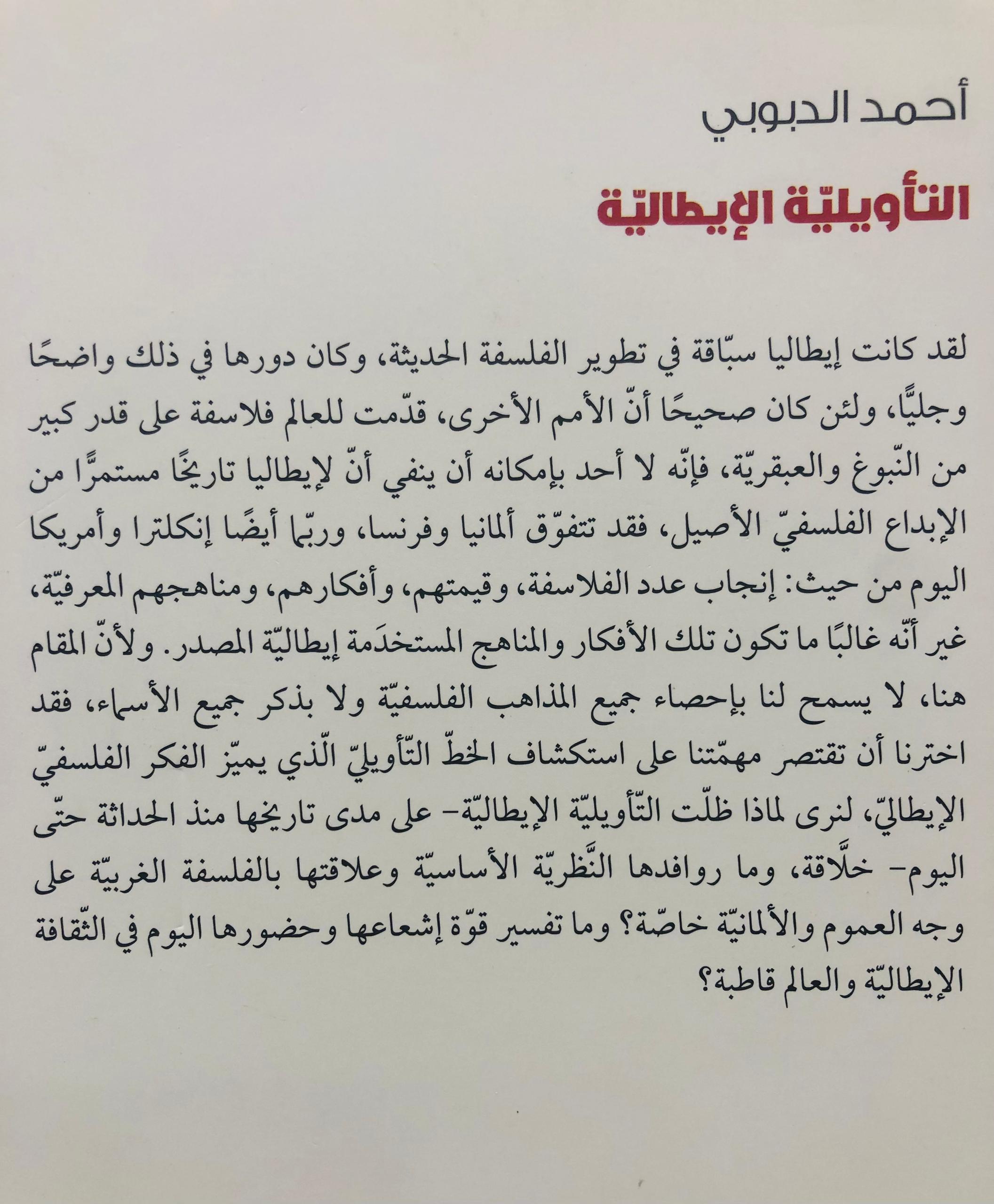 صورة 2