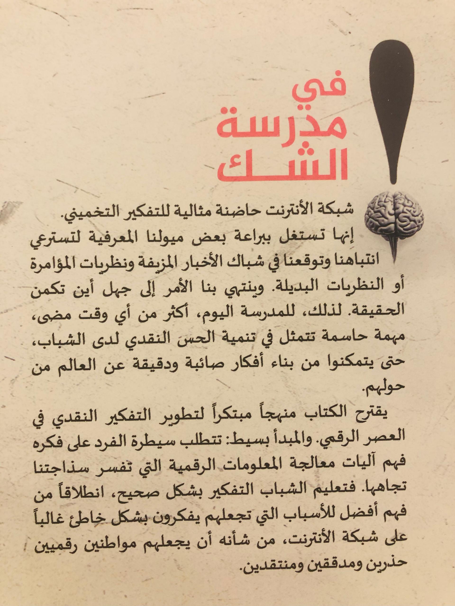 صورة 2
