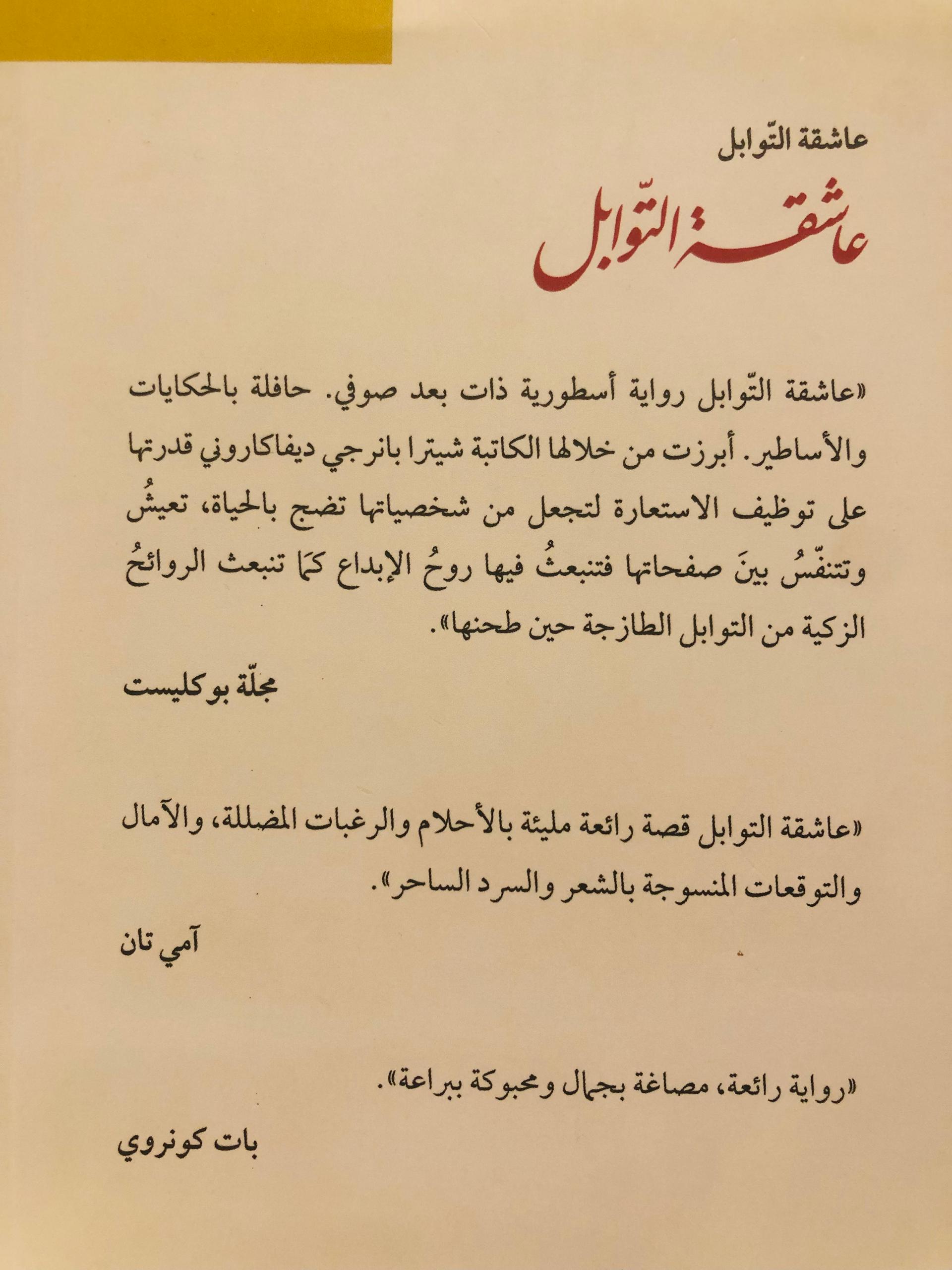صورة 2