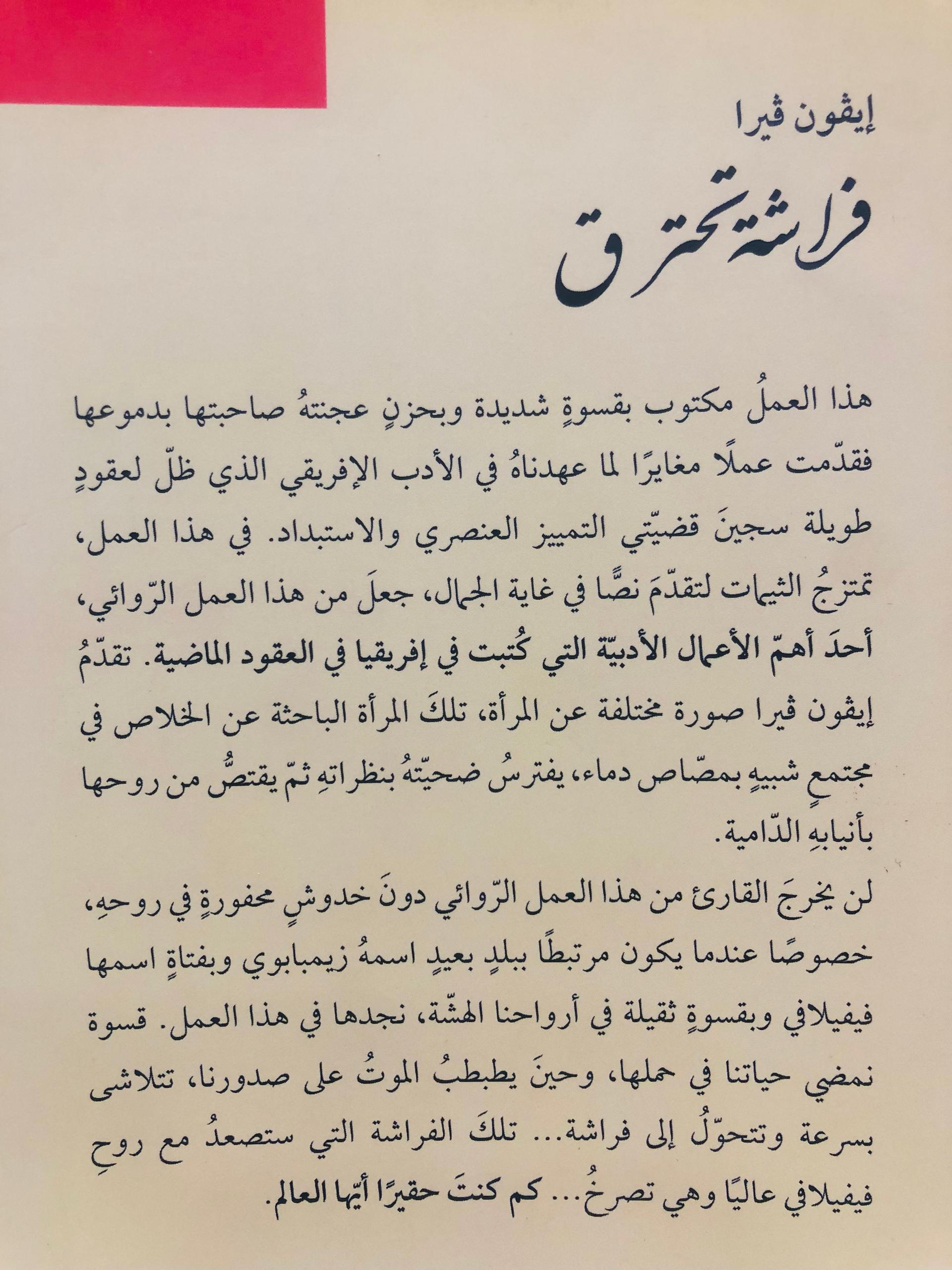 صورة 2