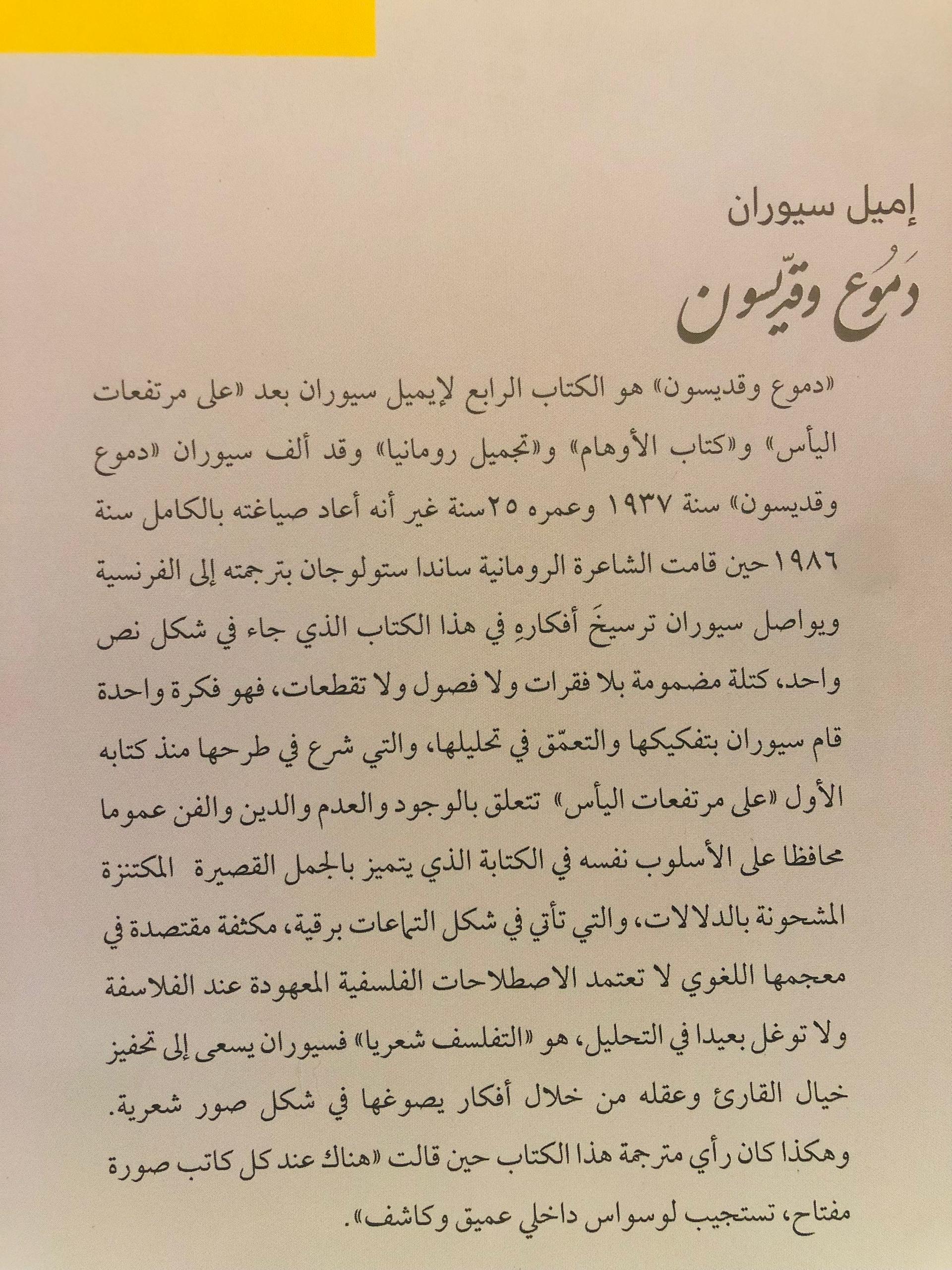 صورة 2