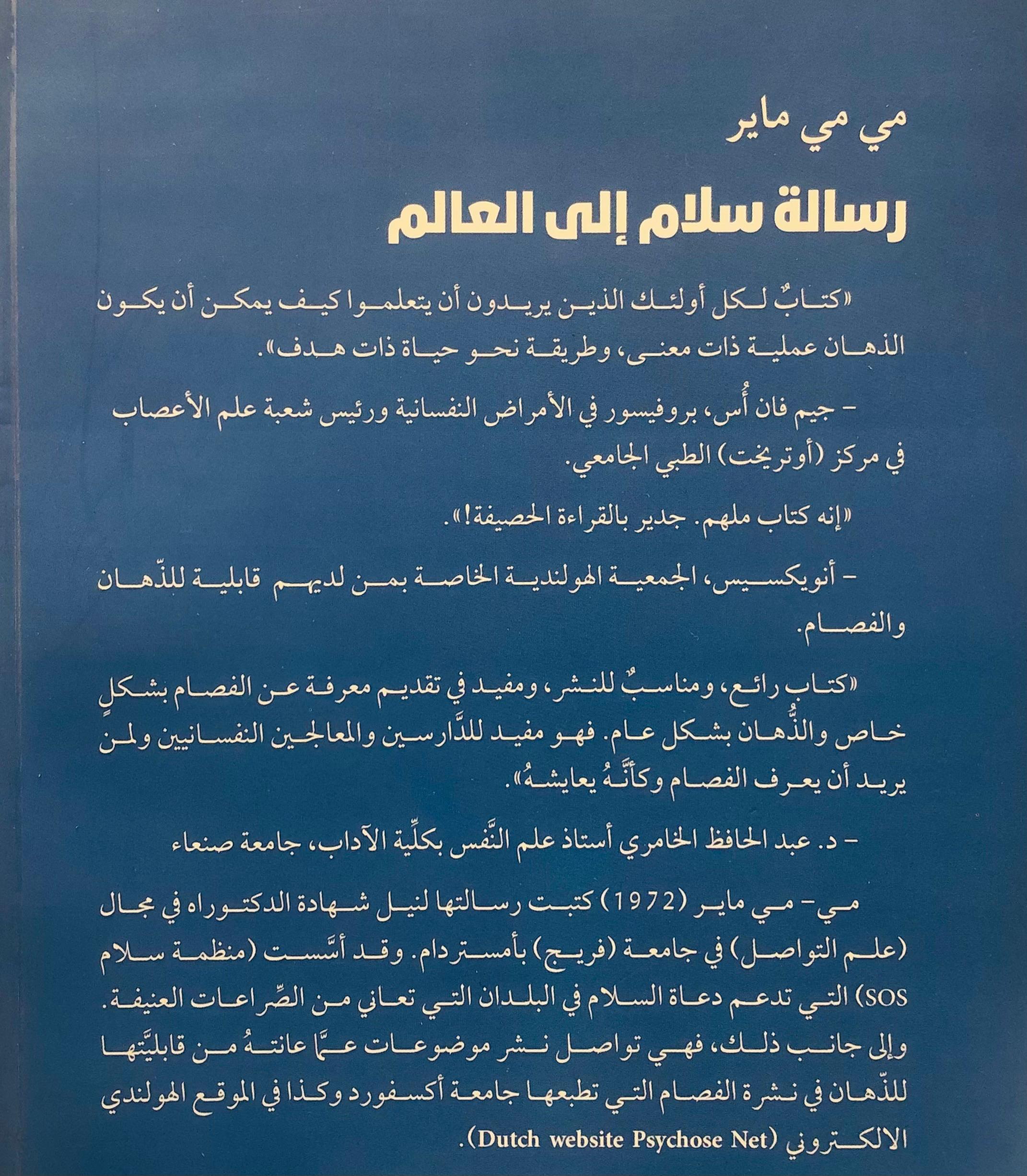 صورة 2