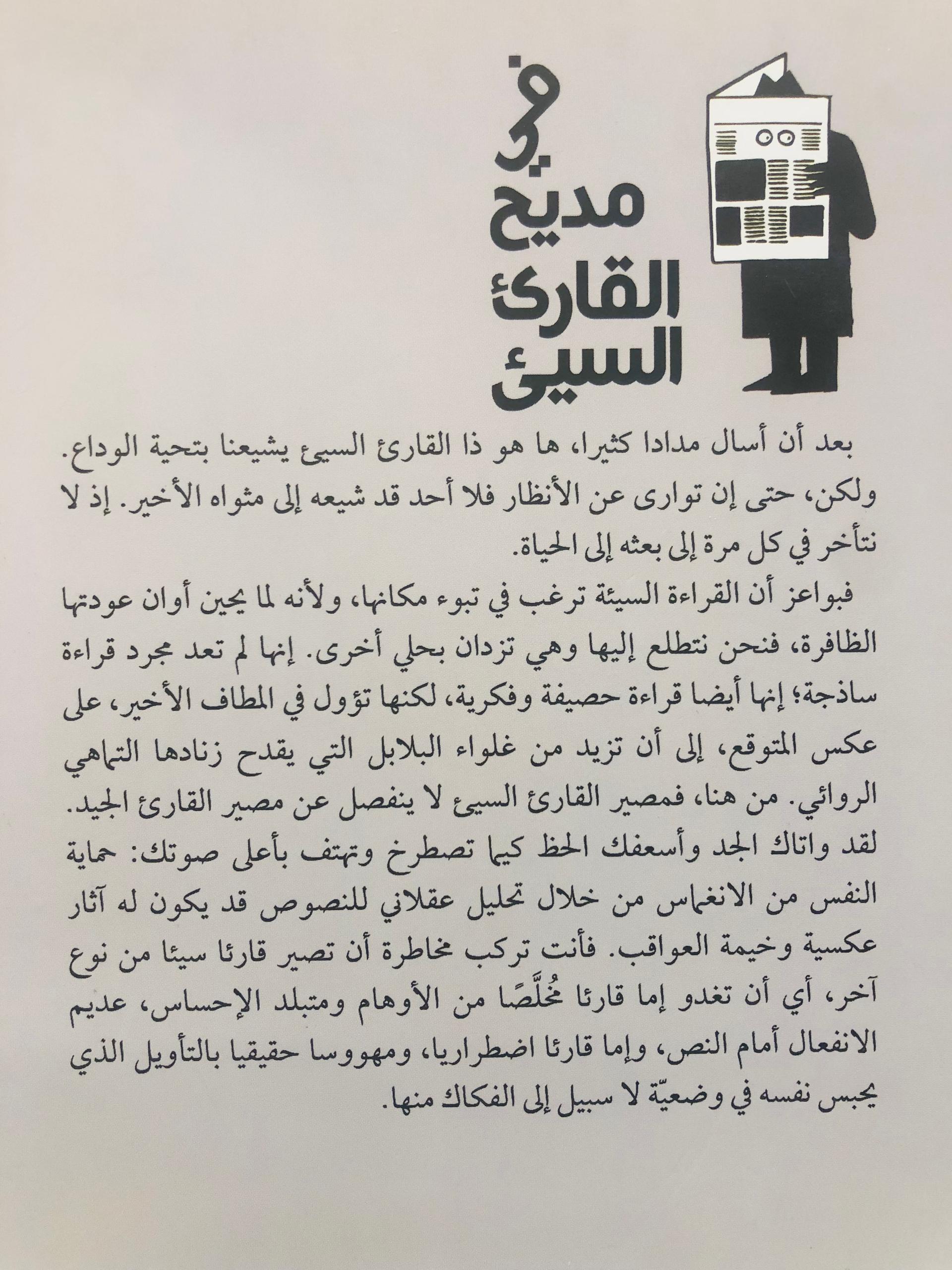 صورة 2